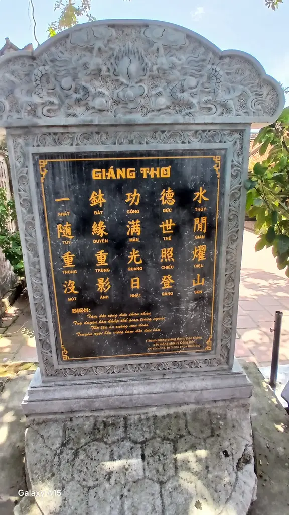 Bia đá khắc bài Giáng Thơ tại Đền Gióng Phù Đổng