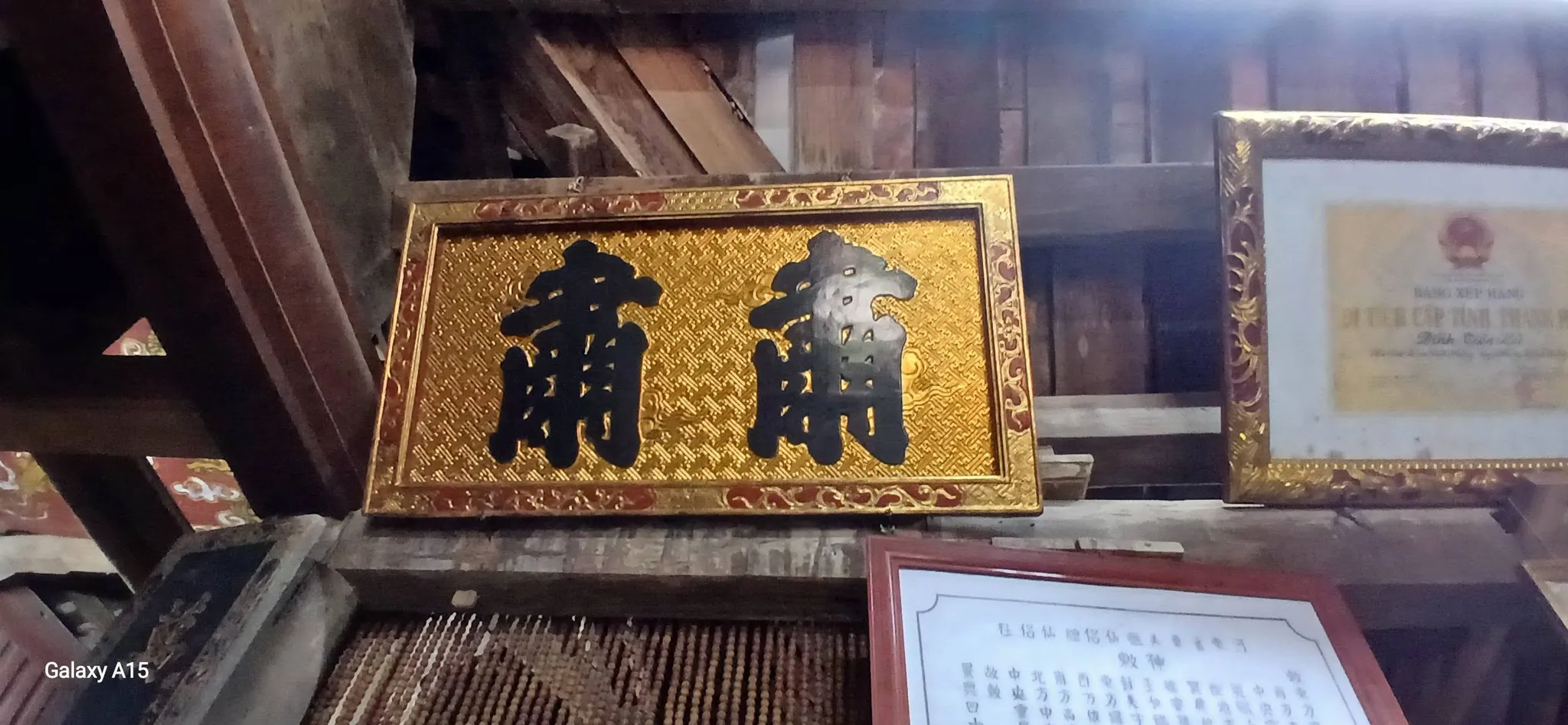 Đại tự trong đình làng Tiên Lữ