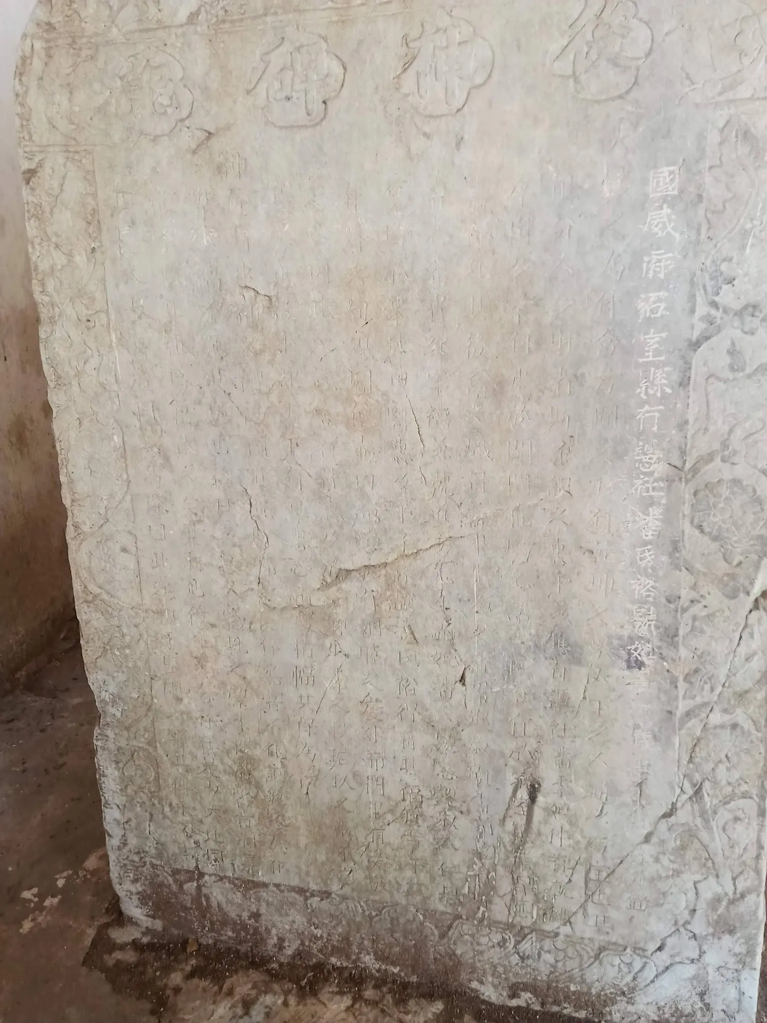 Bia đá trong đình Hữu Bằng