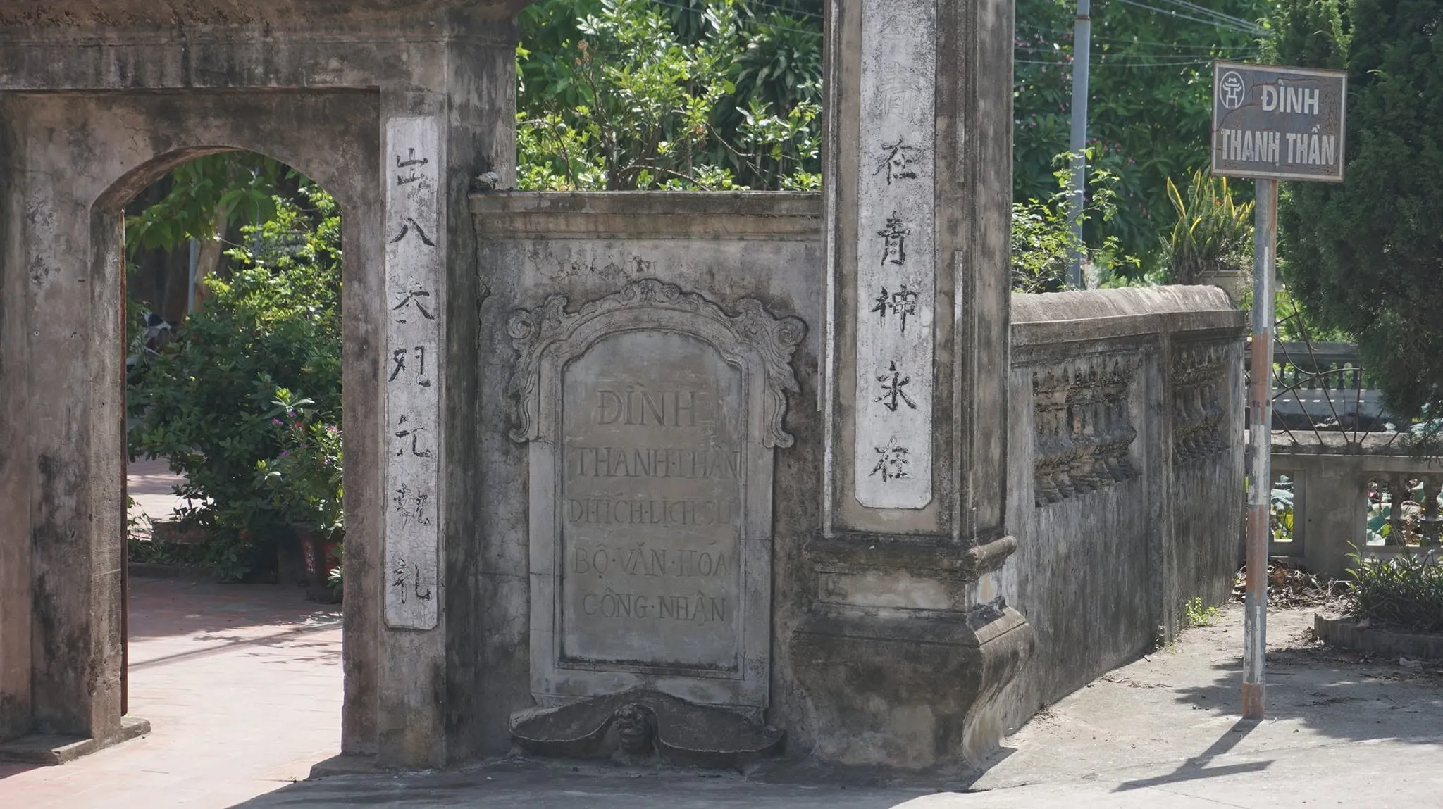 Bảng tên di tích bên ngoài cổng Đình Thanh Thần