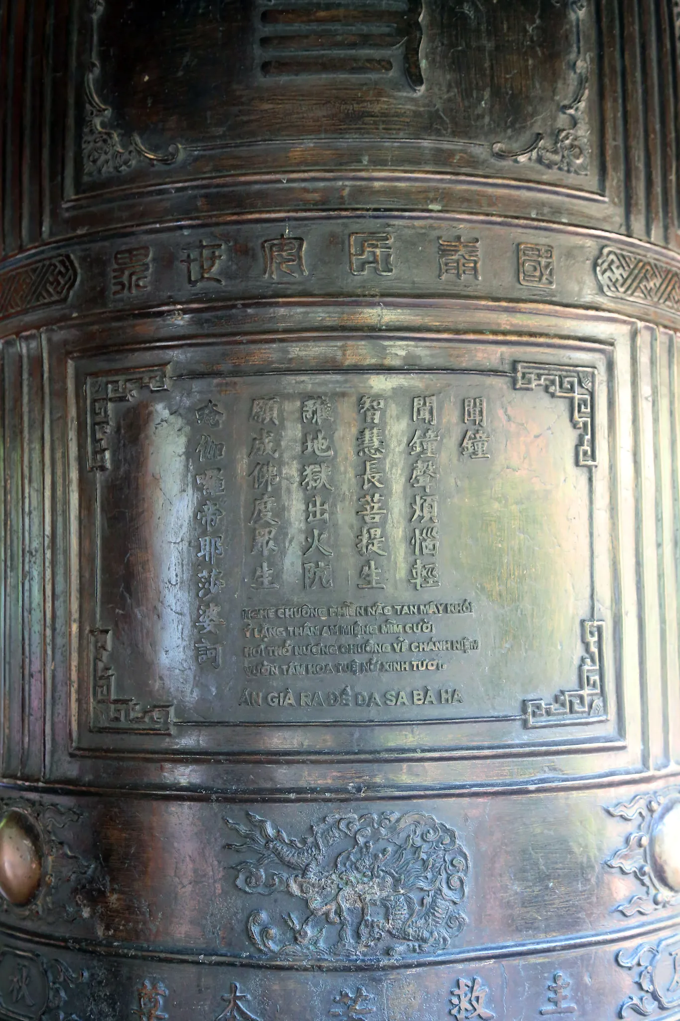Chữ nho trên chuông chùa Linh Ứng