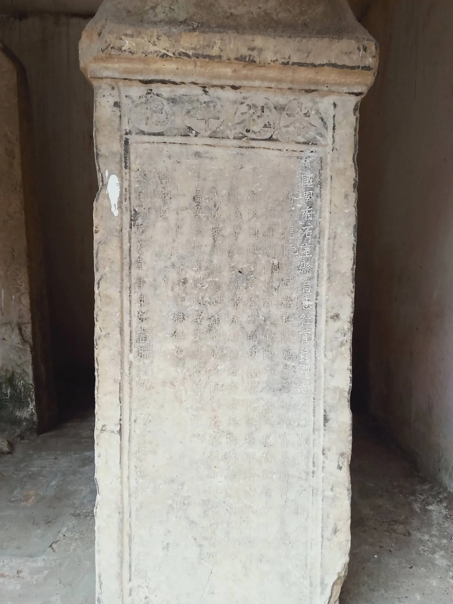 Bia đá trong đình Hữu Bằng
