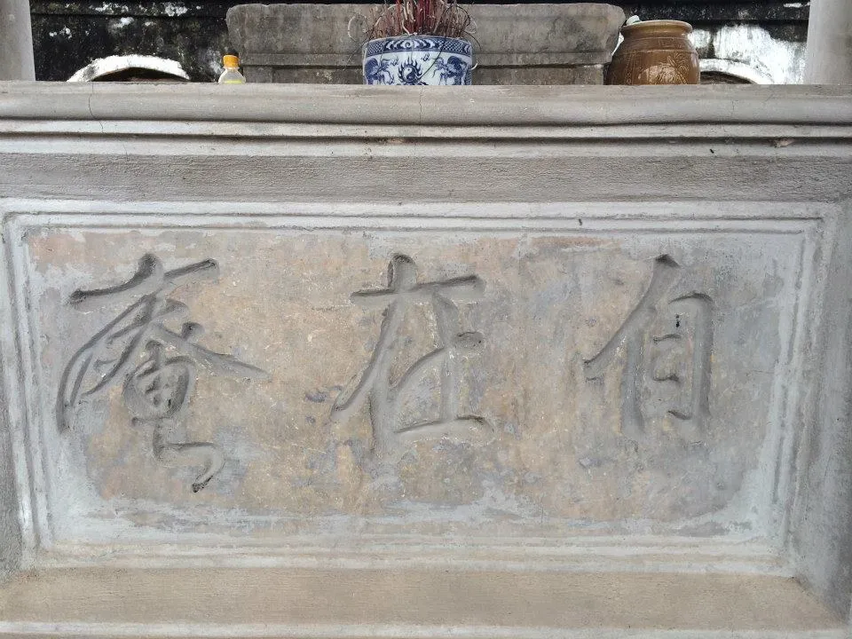Hoành phi đá tại Lăng họ Trần
