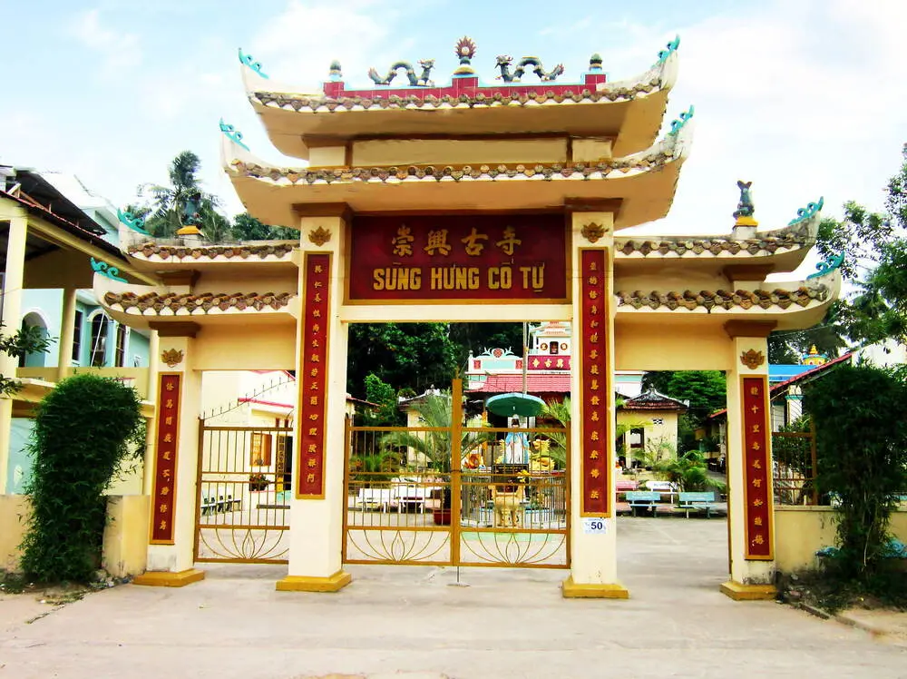 Cổng Chùa Sùng Hưng