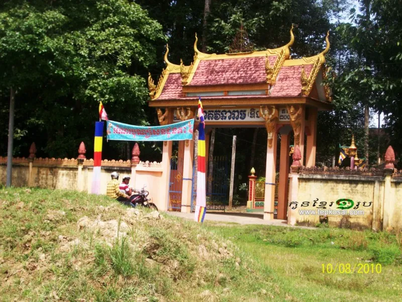 Cổng Chùa Chim chụp từ xa
