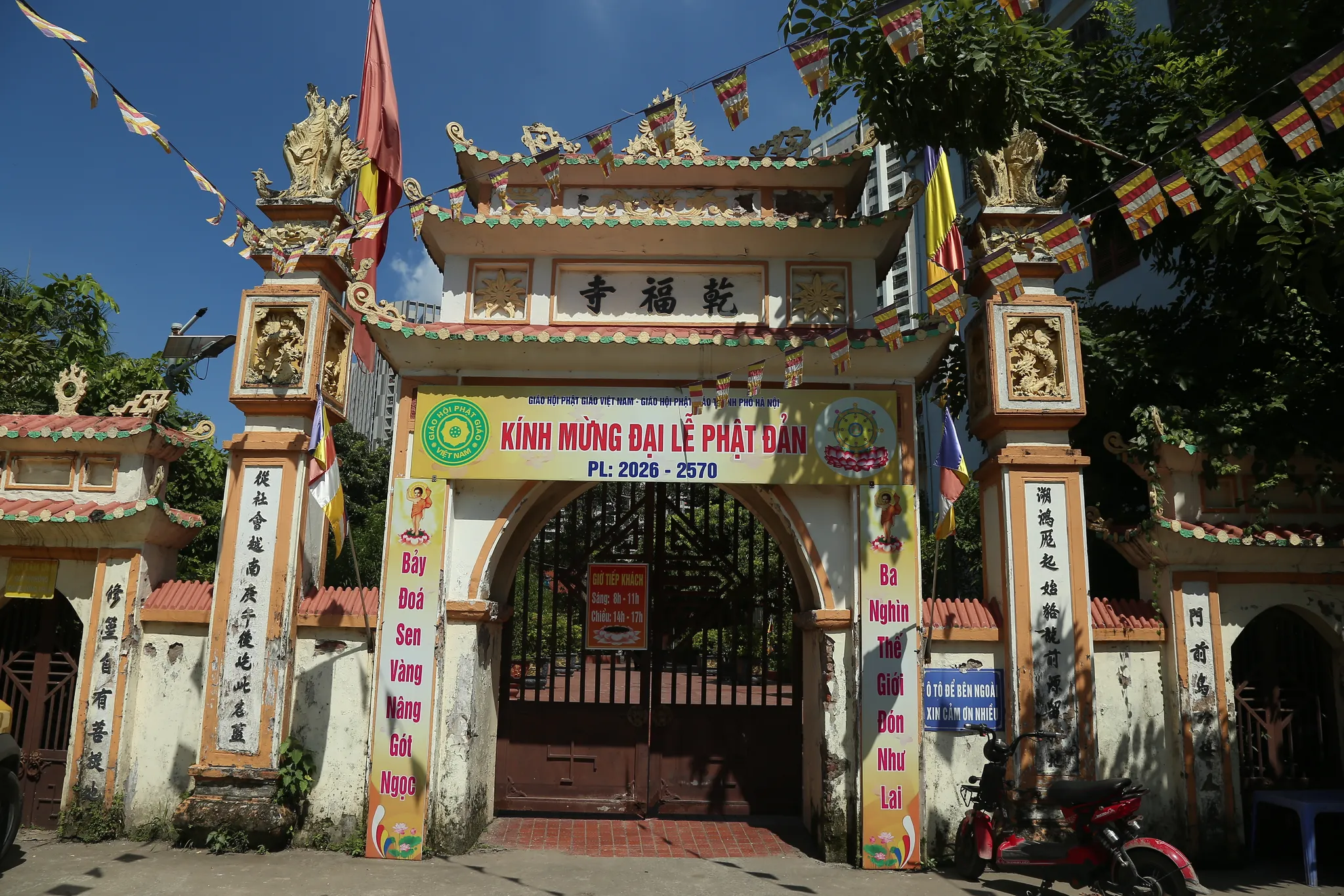 Cổng tam quan chùa Tu Hoàng