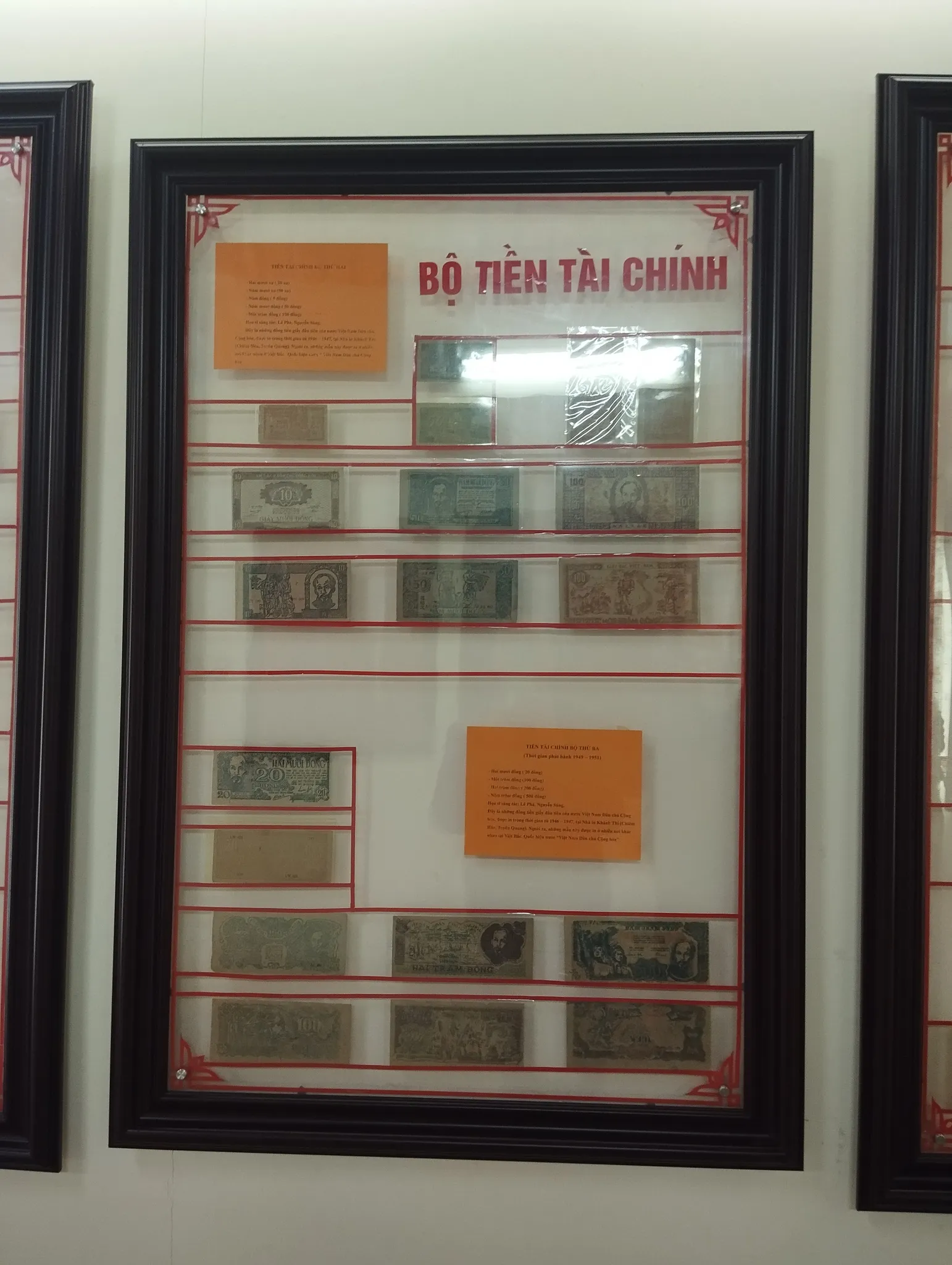 Bộ tiền tài chính trong khu di tích nhà máy in tiền Chi Nê