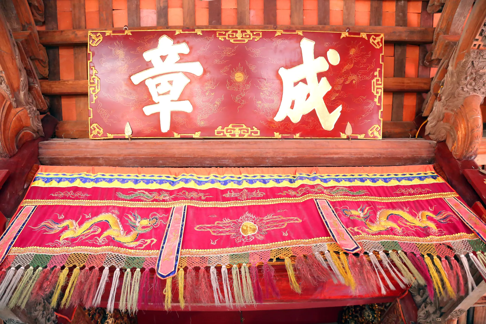 Biển tên trong đình Miêu Nha
