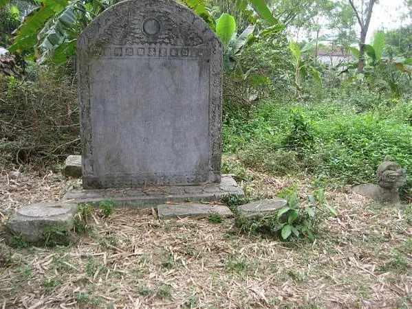 Bia đá tại Đền thờ Đào Quang Nhiêu