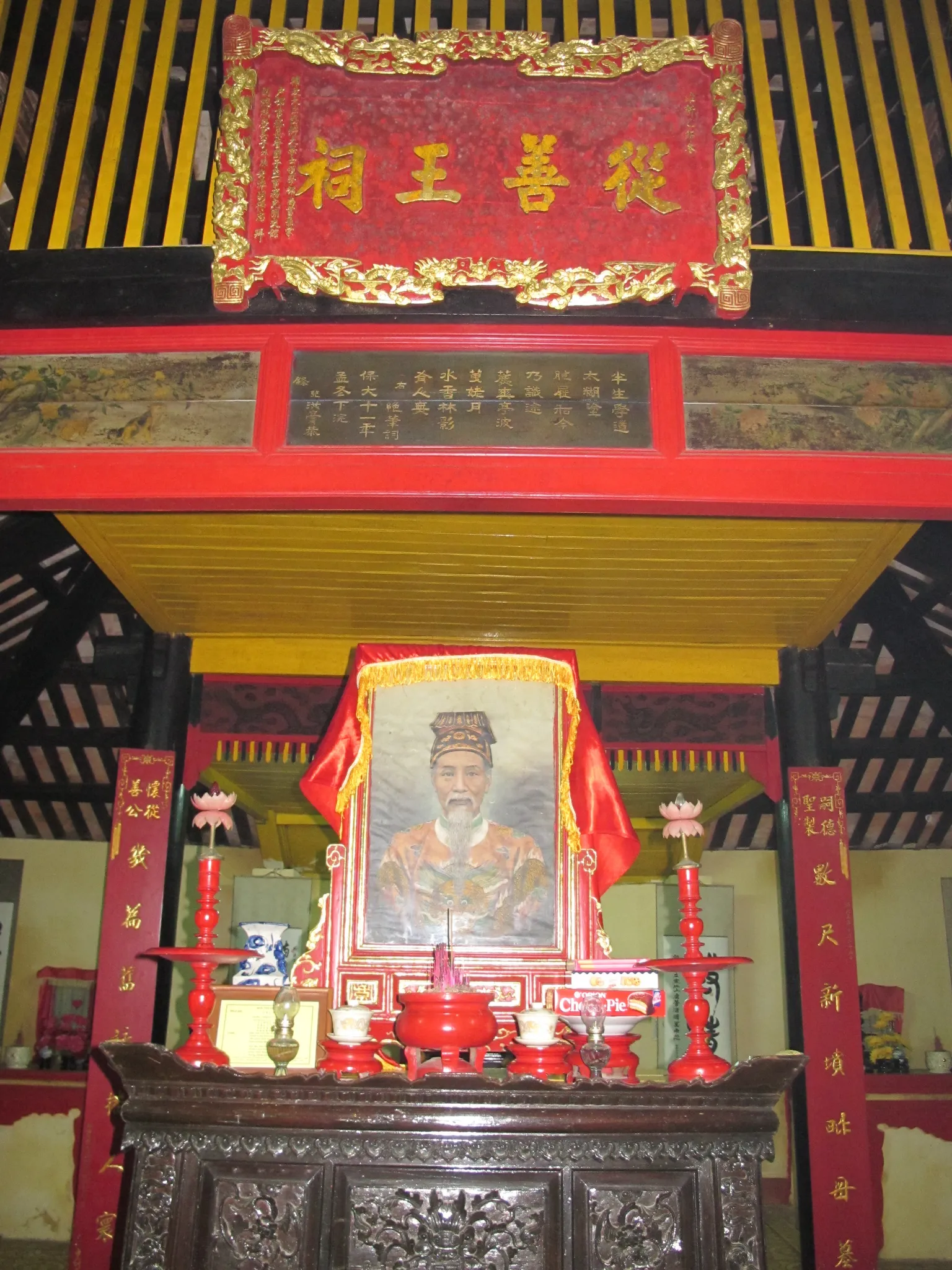 Ban thờ bên trong Phủ Tùng Thiện Vương