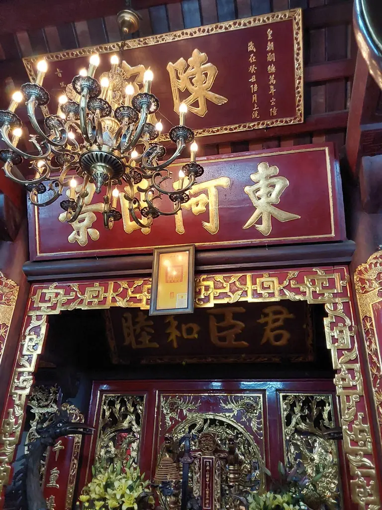 Cửa võng bên trong đền Thiên Trường