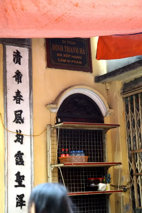 Một góc Đình Thanh Hà