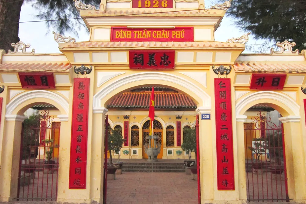Cổng Đình Châu Phú