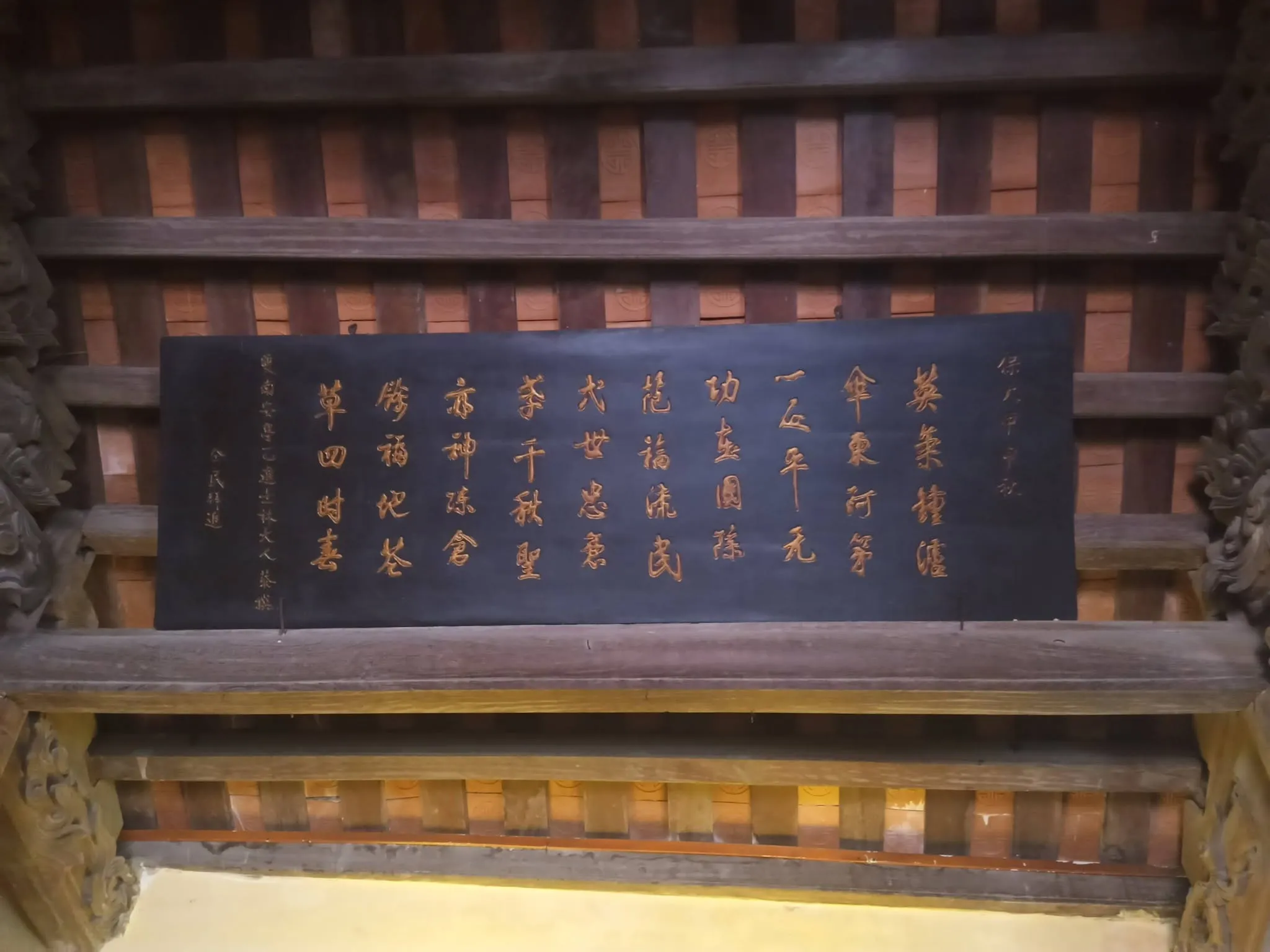 Hoành phi trong Đền Trần Thương