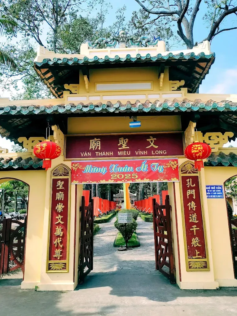 Cổng Văn Thánh Miếu (Vĩnh Long)