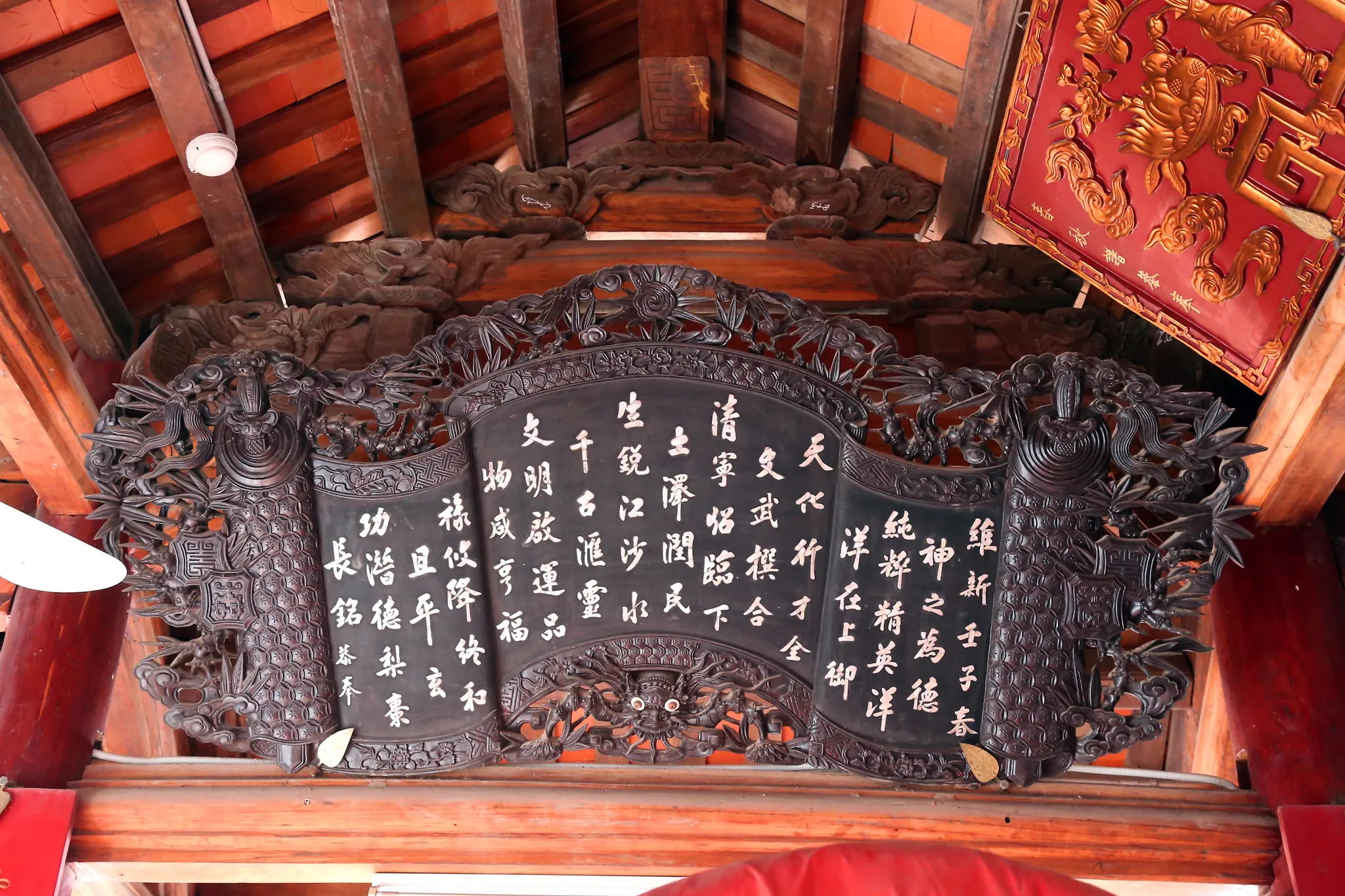 Bức hoành phi cuốn thư trong đình Miêu Nha