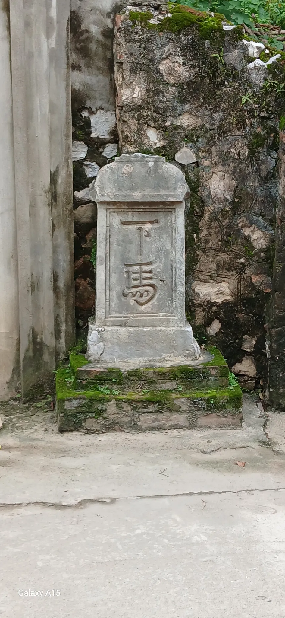 Bia hạ mã ở chỉ giới đình Long Châu Miếu