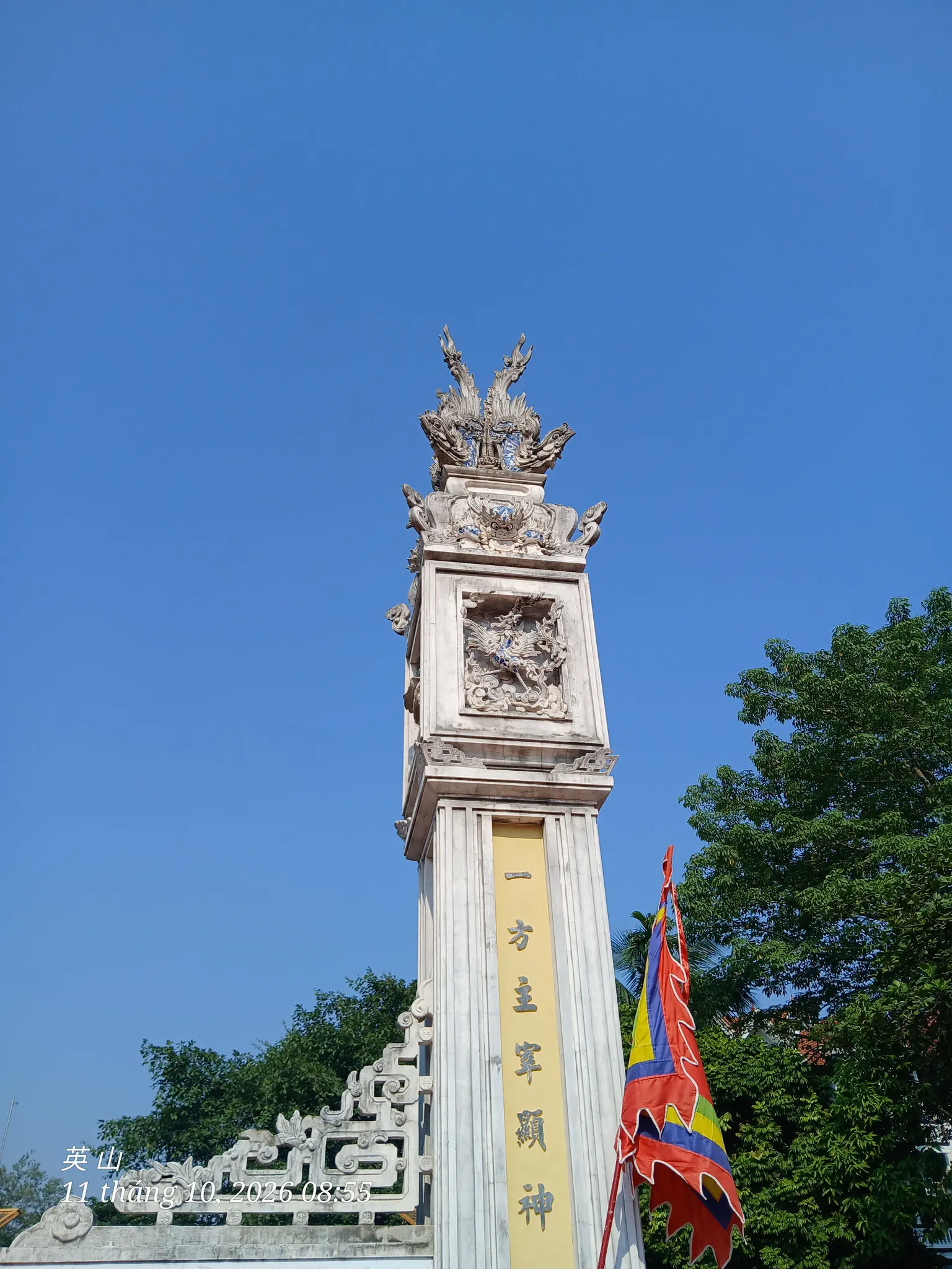 Trụ biểu bên trái cổng đình làng Miêu Nha