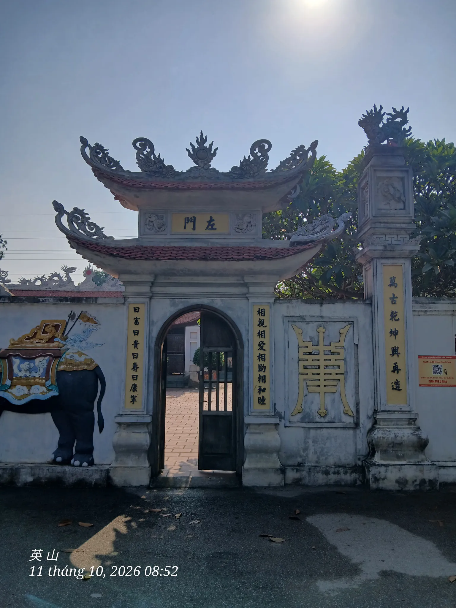 Bên trái cổng đình làng Miêu Nha