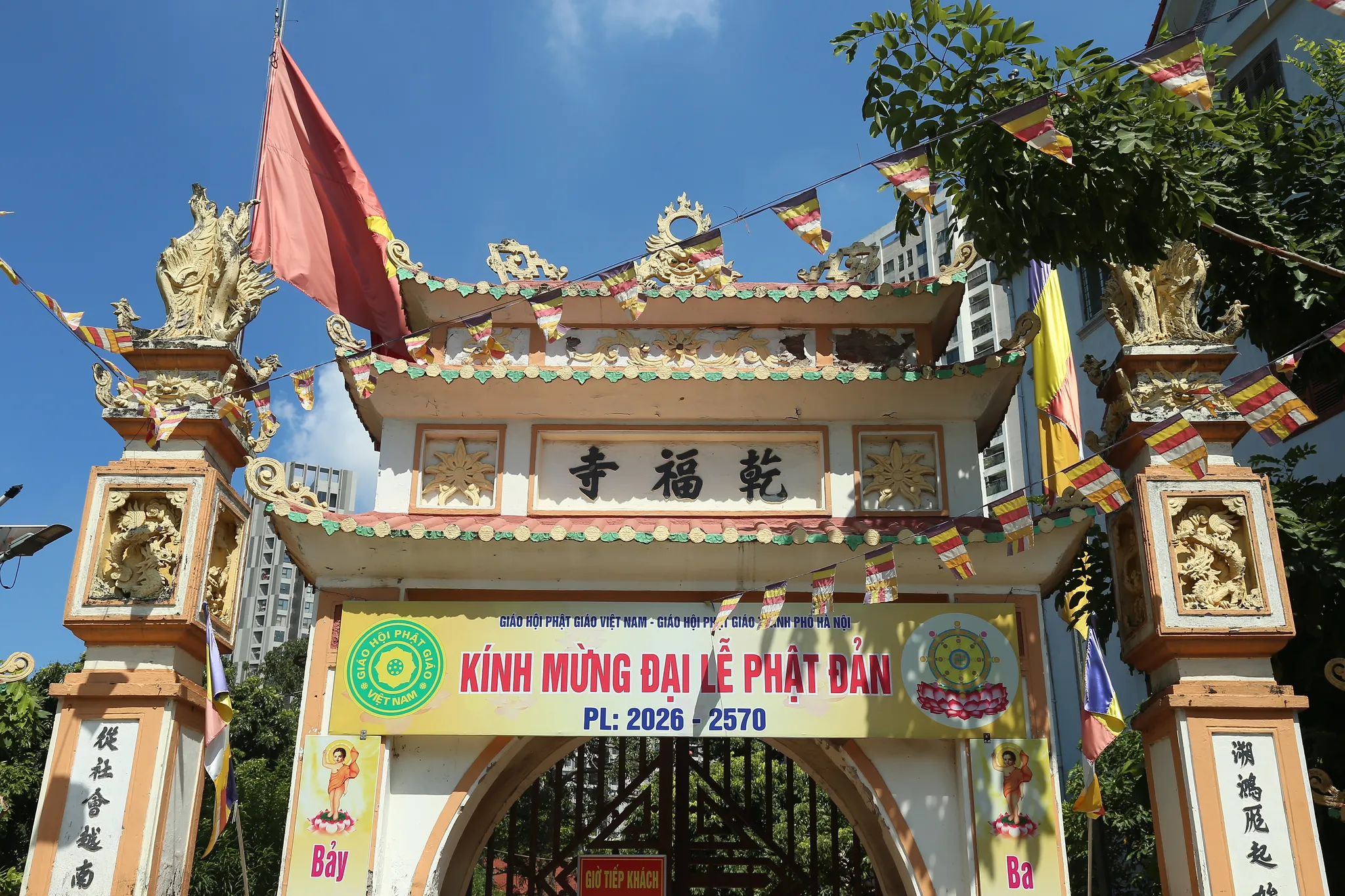 Cổng tam quan chùa Tu Hoàng