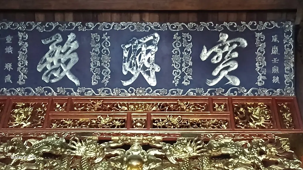 Bức đại tự trong chùa Bát Tràng