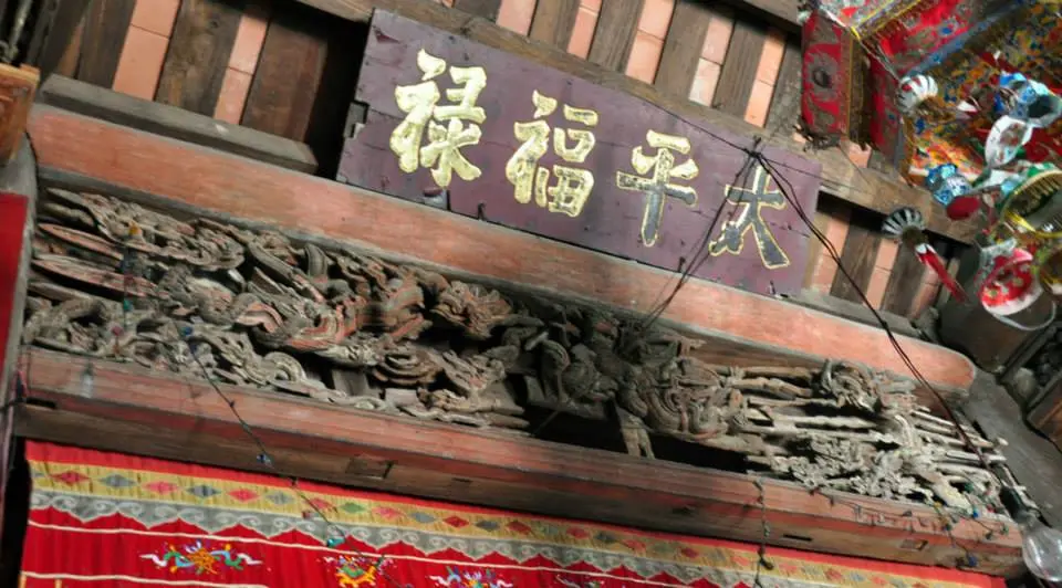 Hoành phi bên trong Đình Phất Lộc
