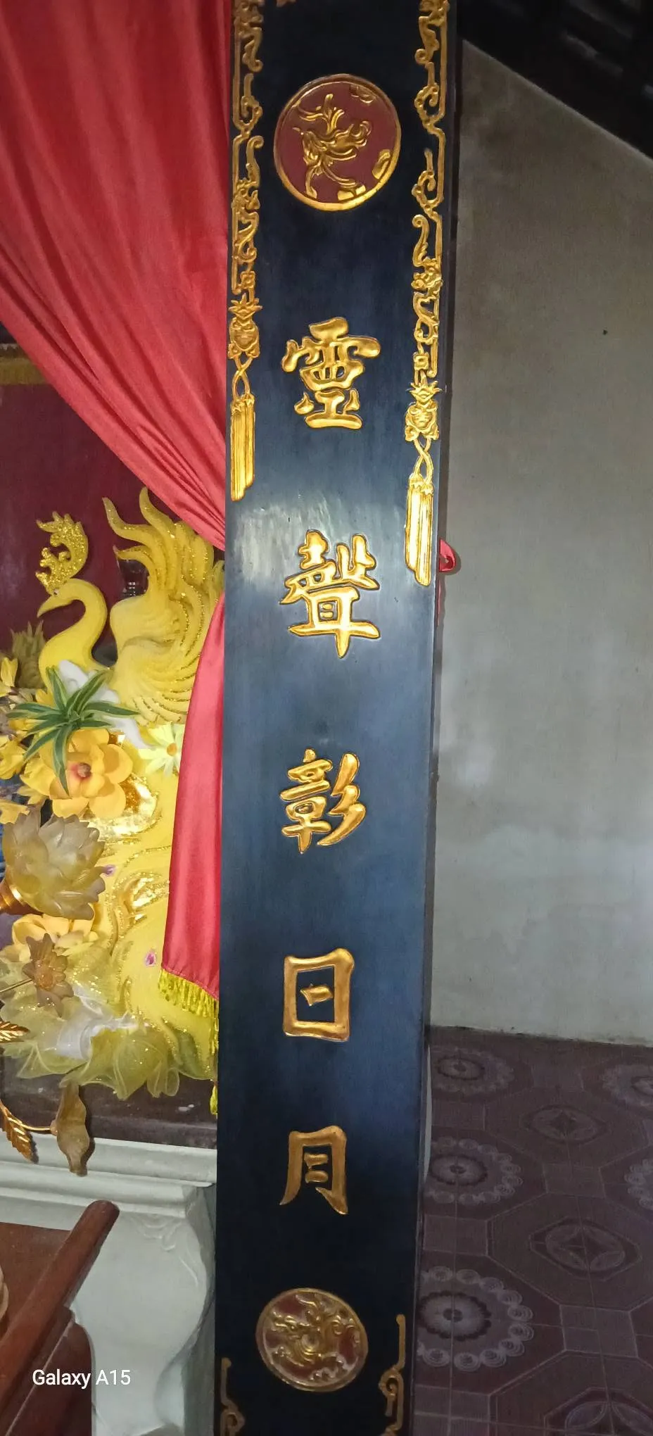 Câu đối trong miếu Giang Khê.