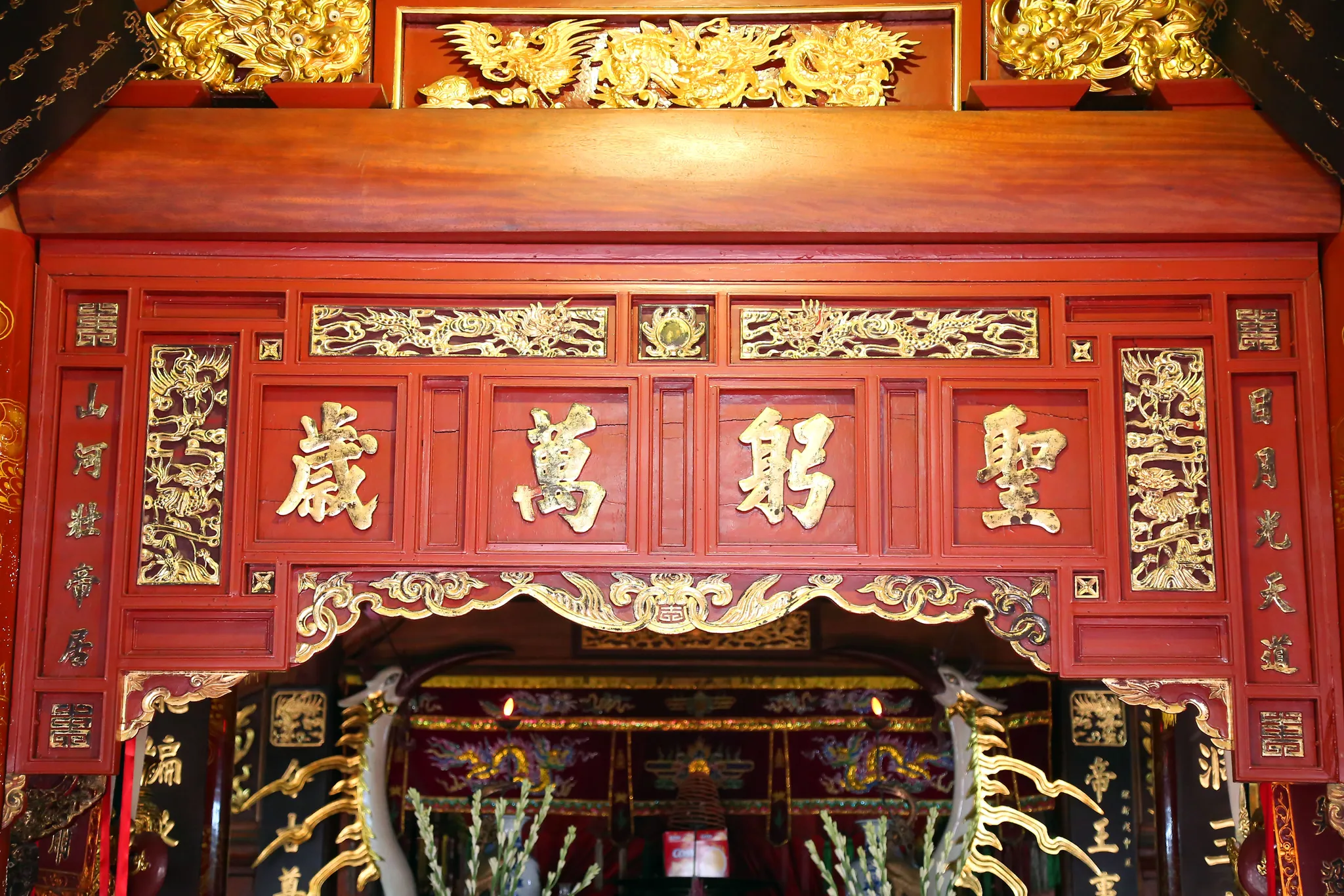 Cửa võng đình Tu Hoàng