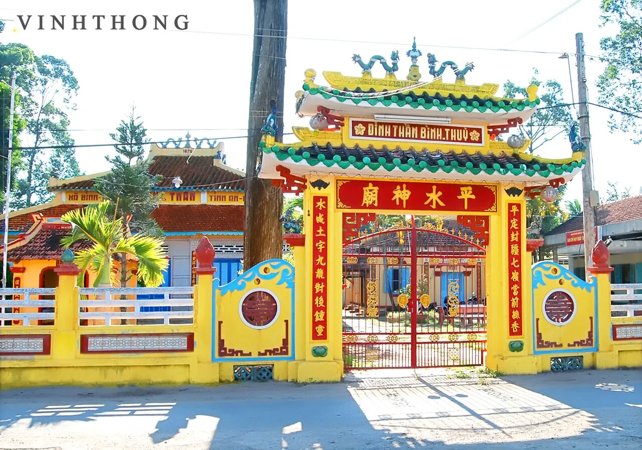 Cổng Đình Bình Thủy