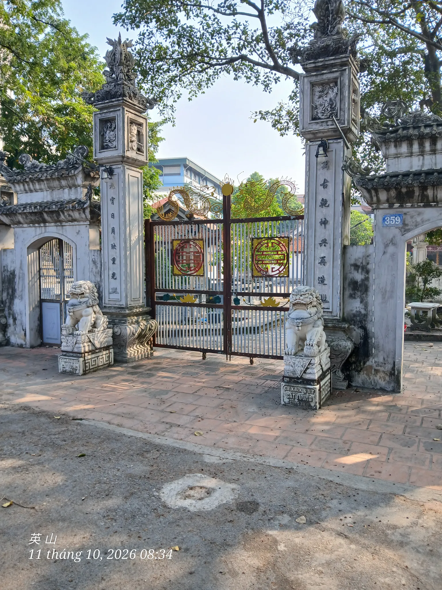 Cổng bên ngoài đình làng Ngọc Mạch