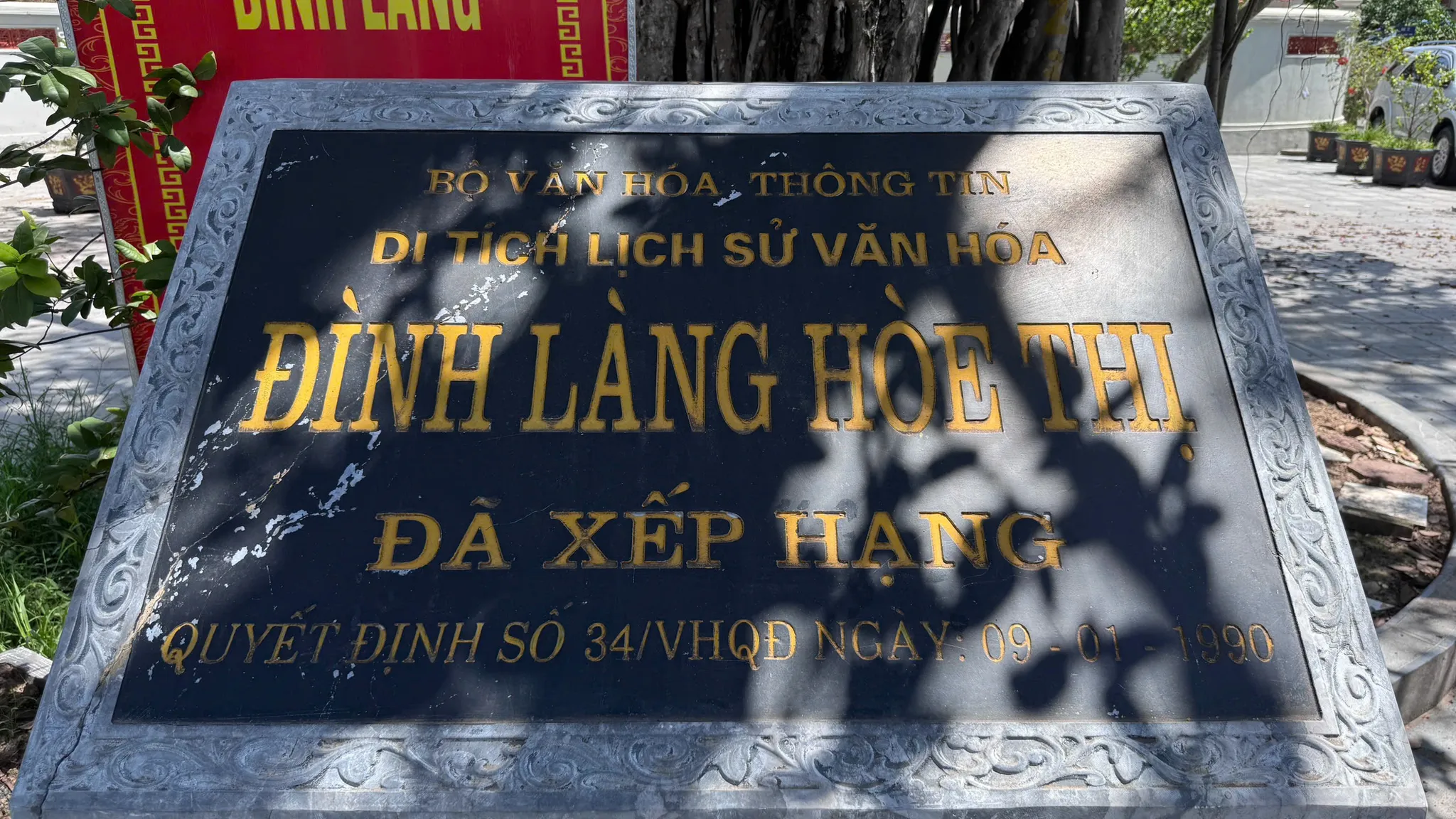 Bảng tên đình Hòe Thị