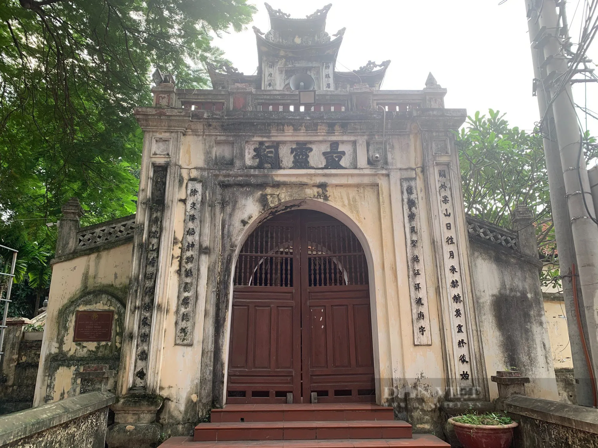 Cổng Đình Tây Mỗ