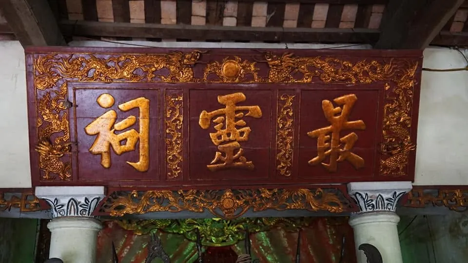 Bia tên trong đình Thôn Thần