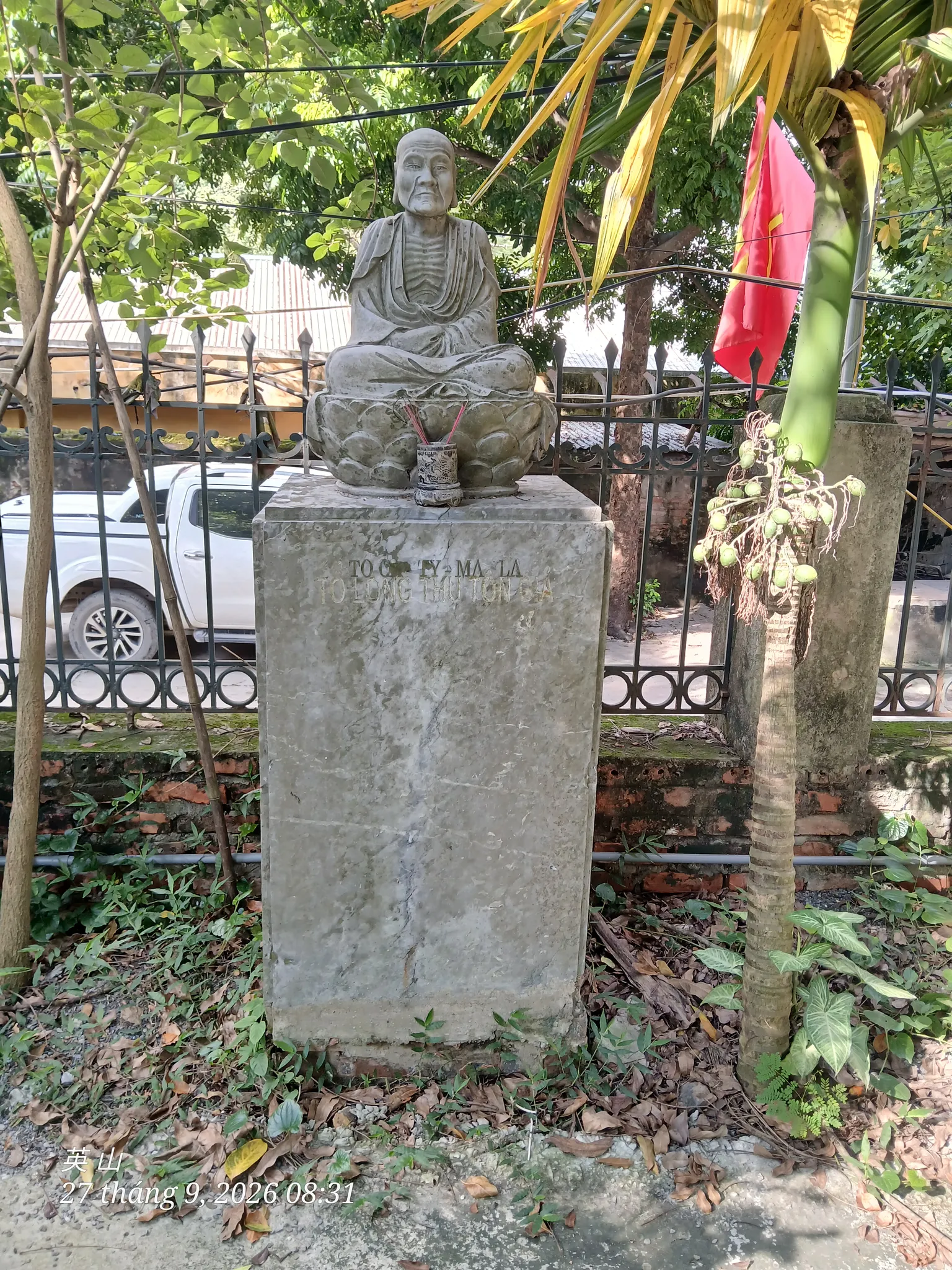 Tổ Long Thụ Tôn Giả