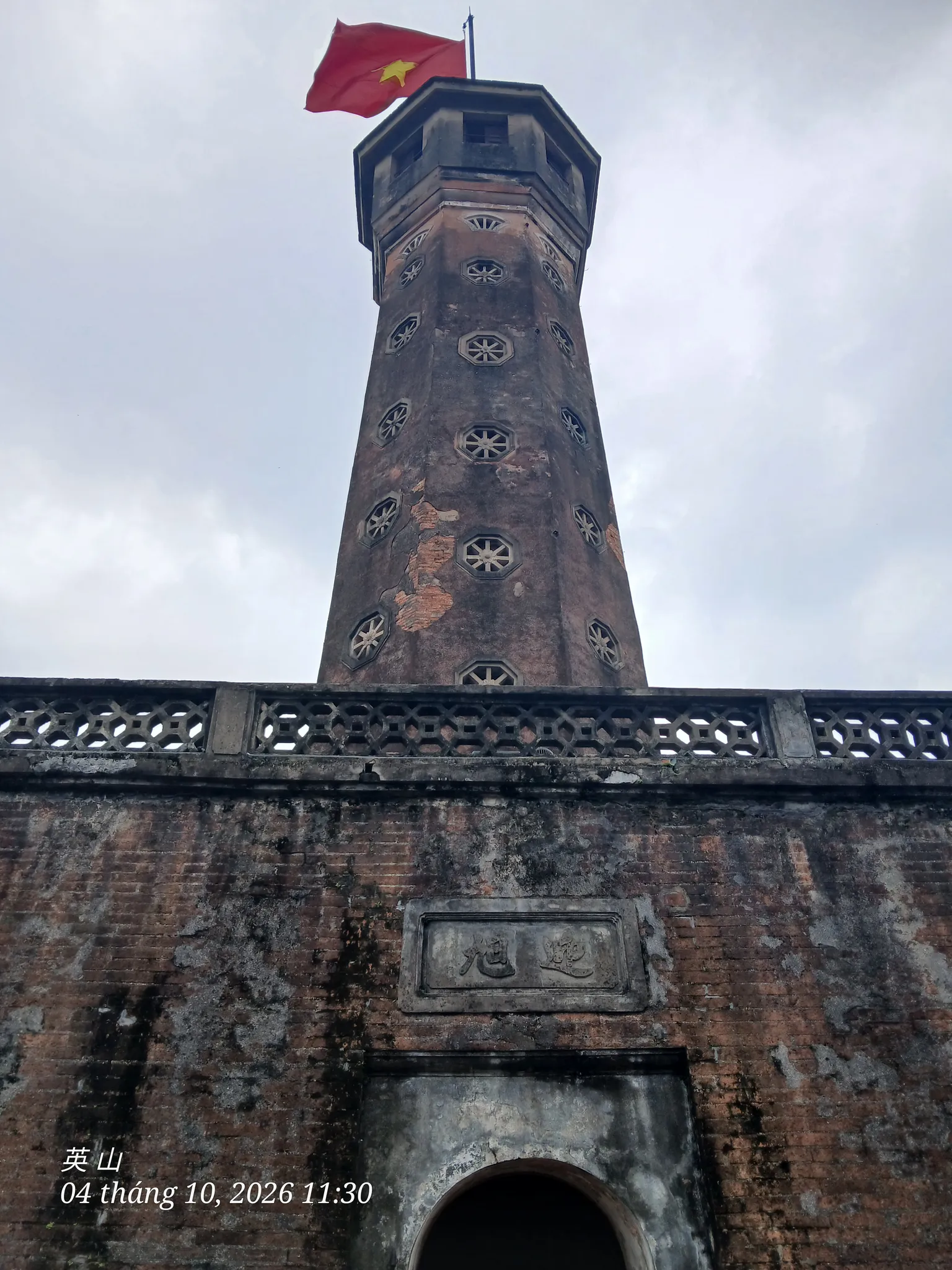Kỳ đài Hà Nội mặt hướng đông