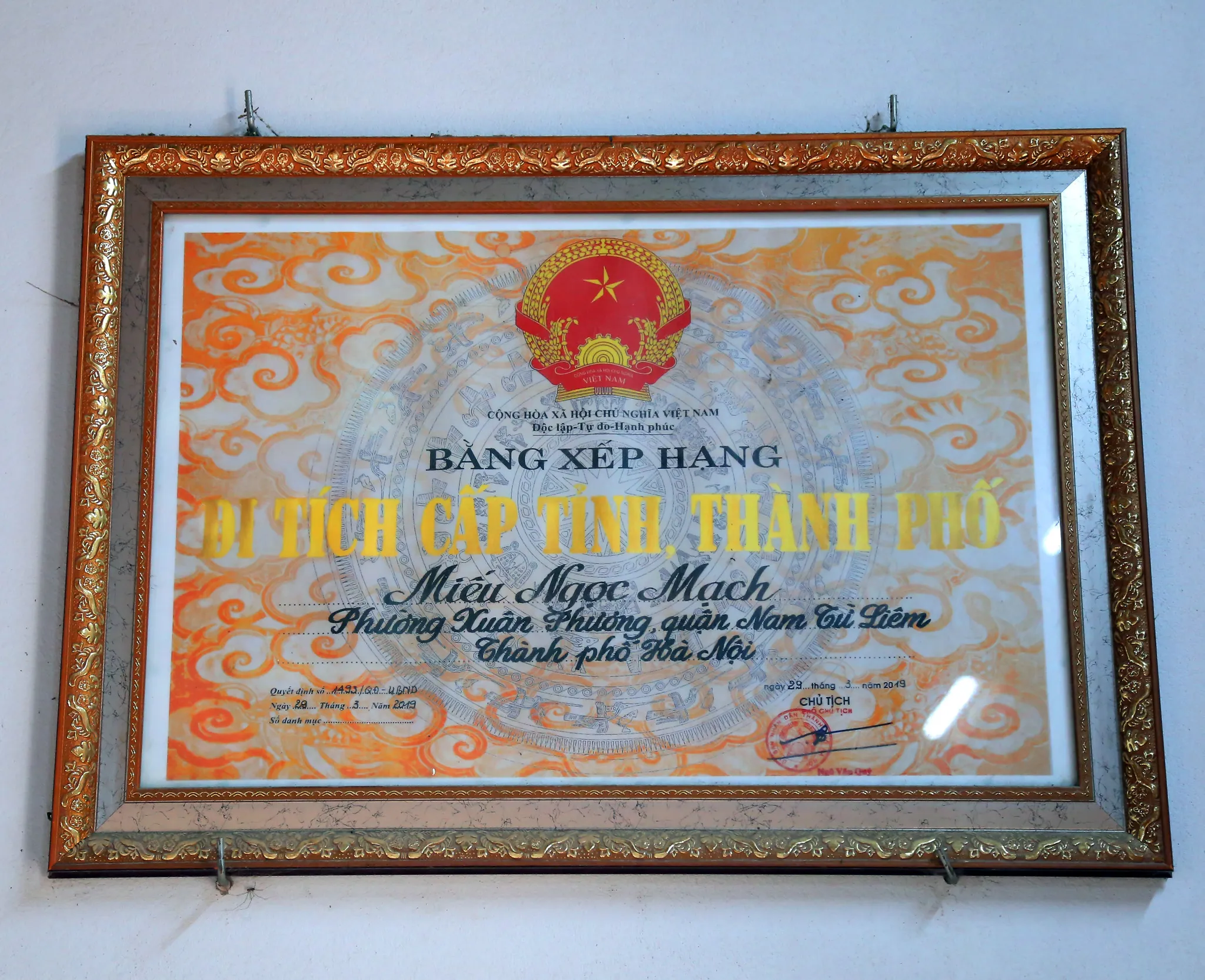 Bằng xếp hạng di tích miếu Ngọc Mạch