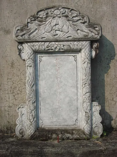 Bia mộ đá tại Lăng Vĩnh Hưng