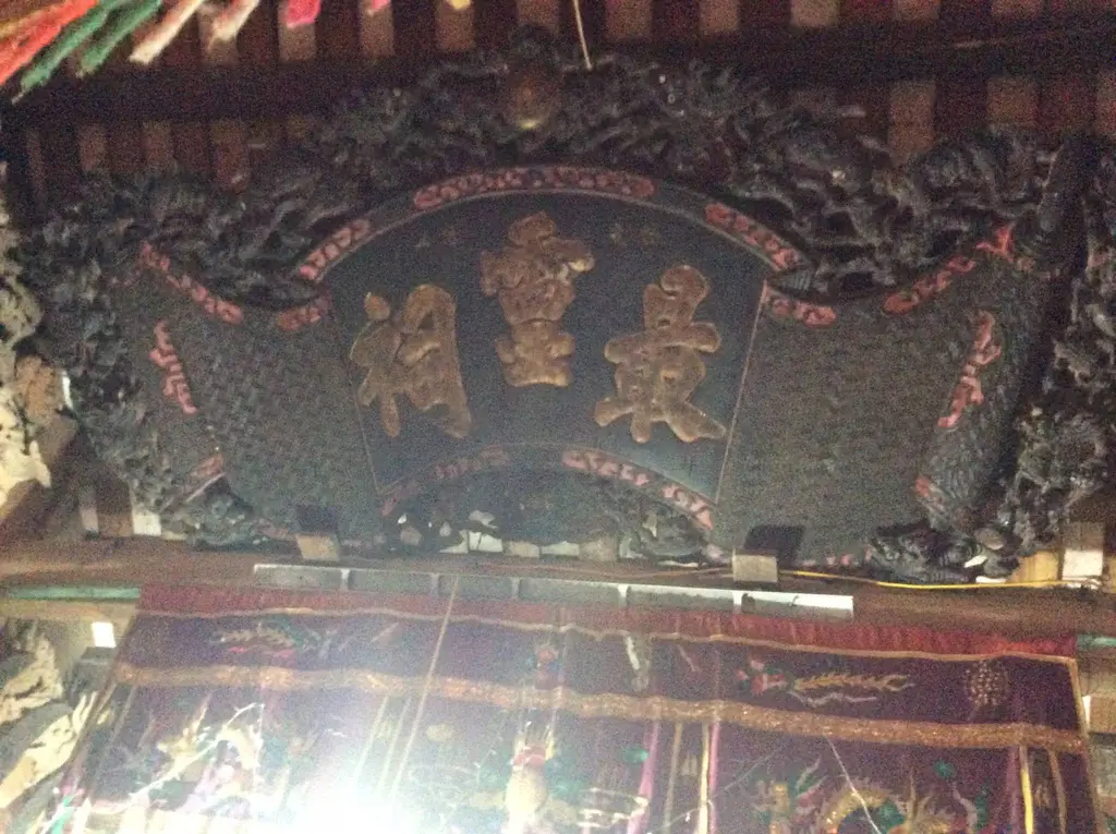 Tên trong di tích Đình Yên Nhân