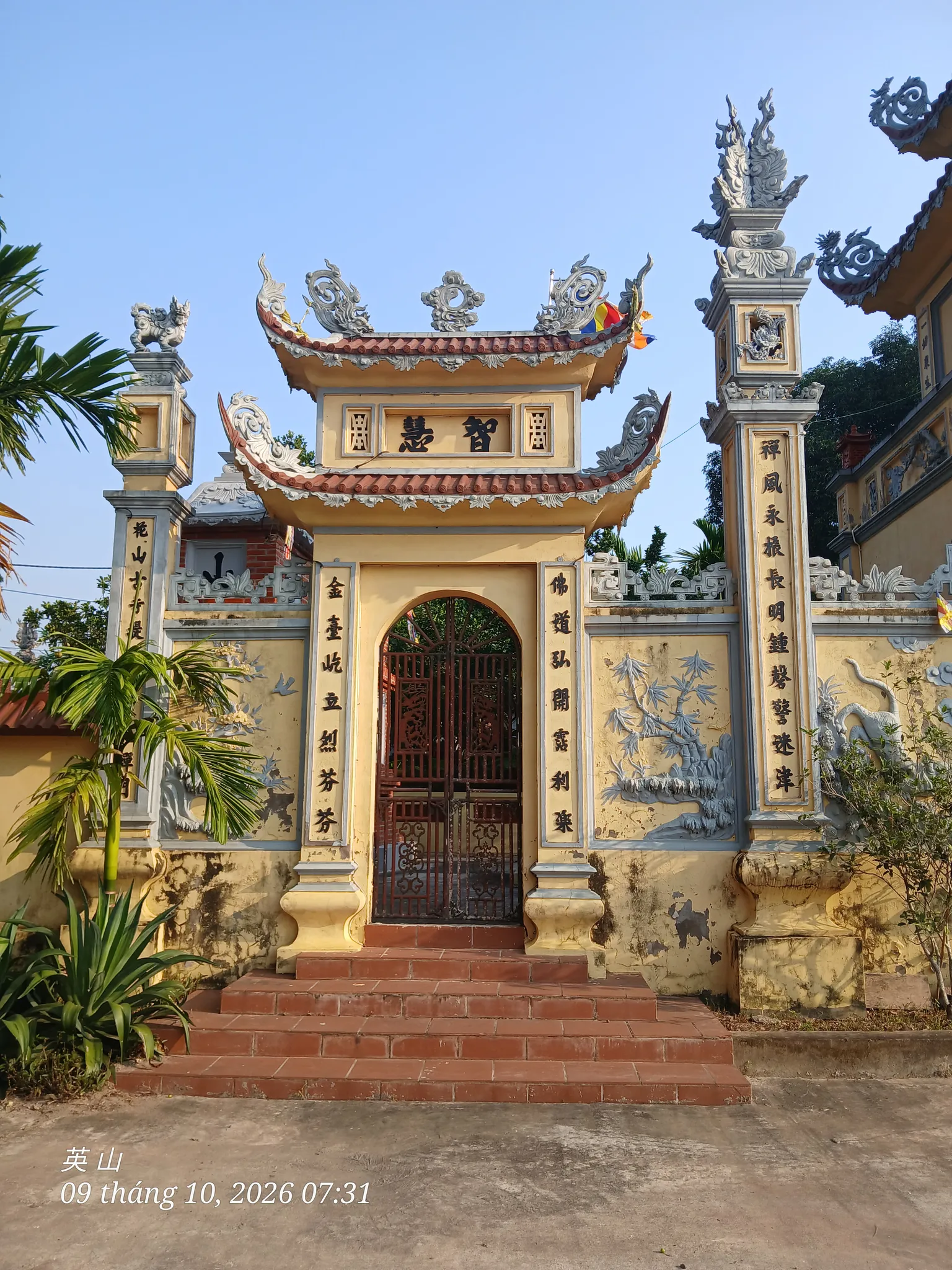 Cổng phụ bên phải cổng Tam quan chùa Hoa Sơn