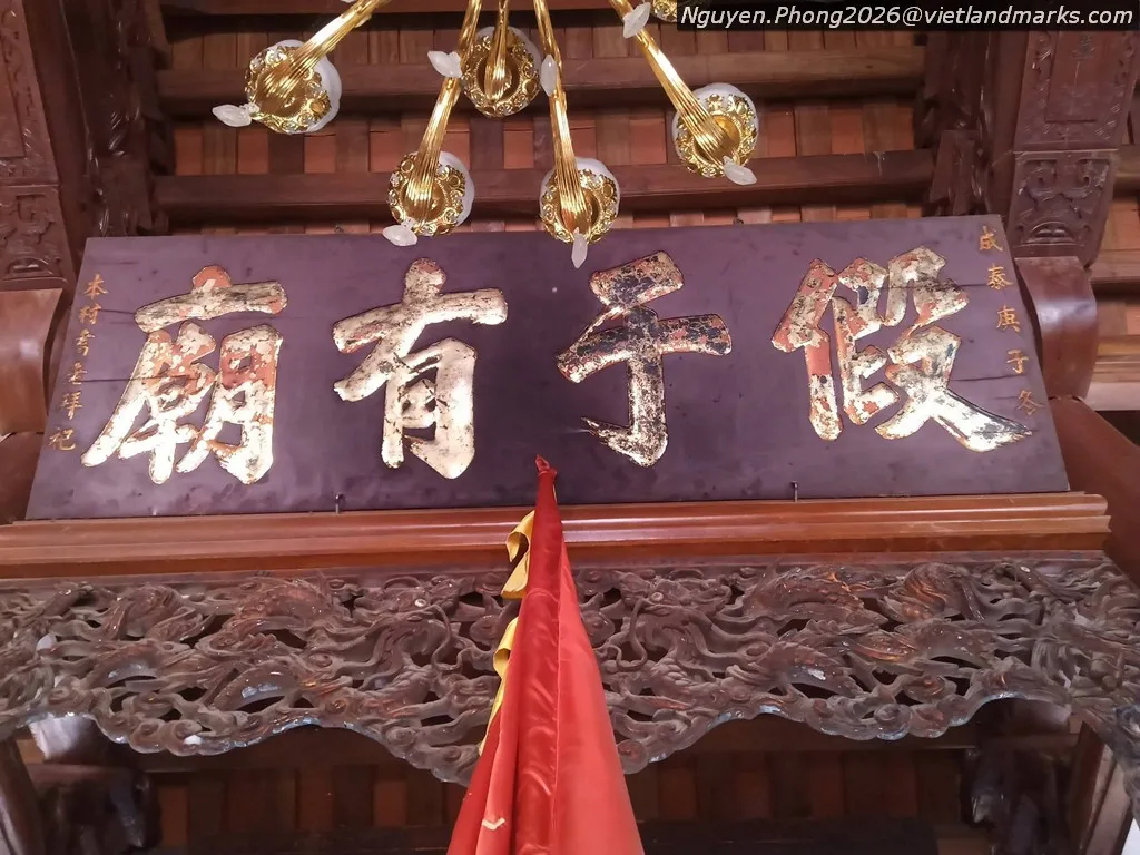 Bức hoành phi bên trong Đền Vĩ