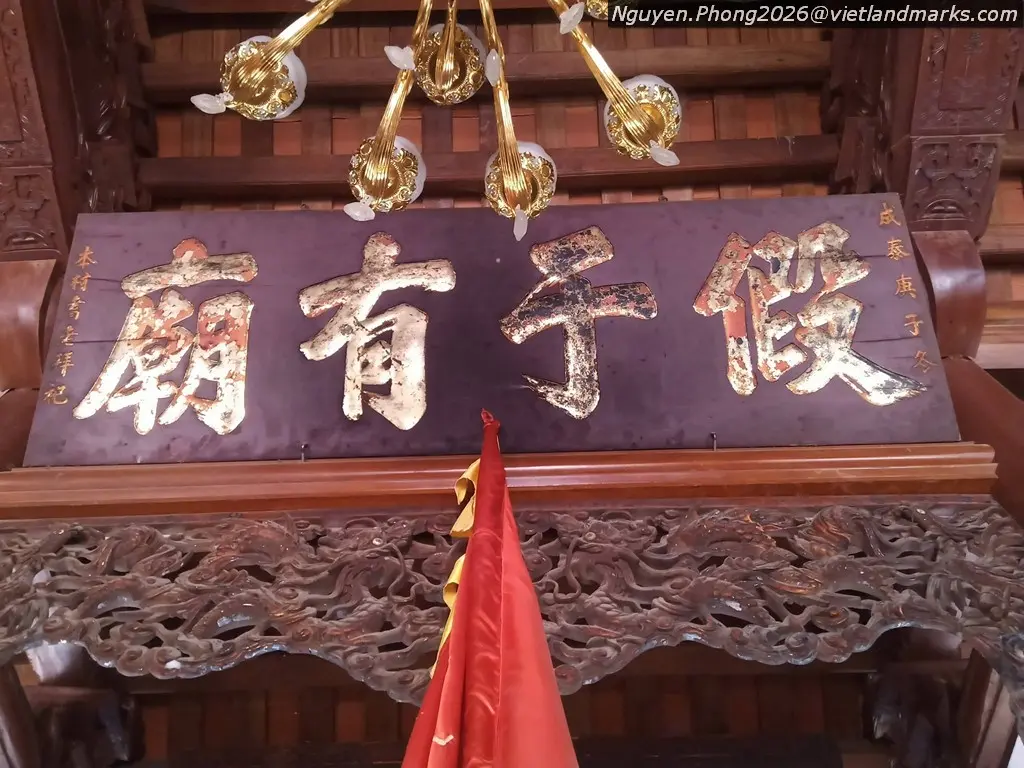 Bức hoành phi bên trong Đền Vĩ