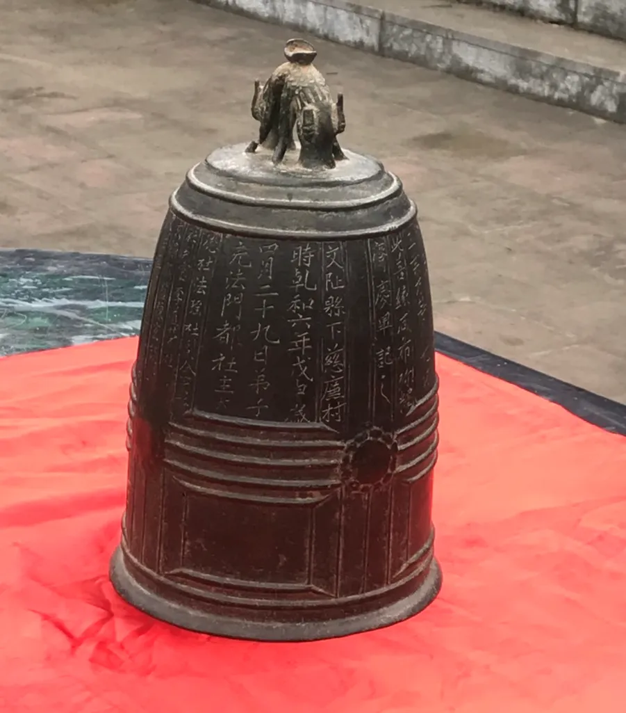 Chuông Nhật Tảo