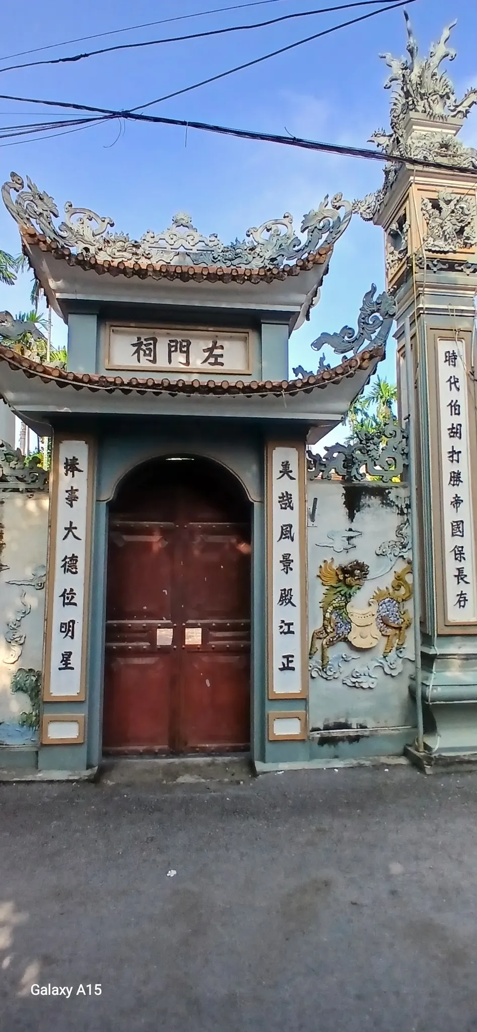 Cổng phụ bên phải cổng tam quan của đình Giang Chính