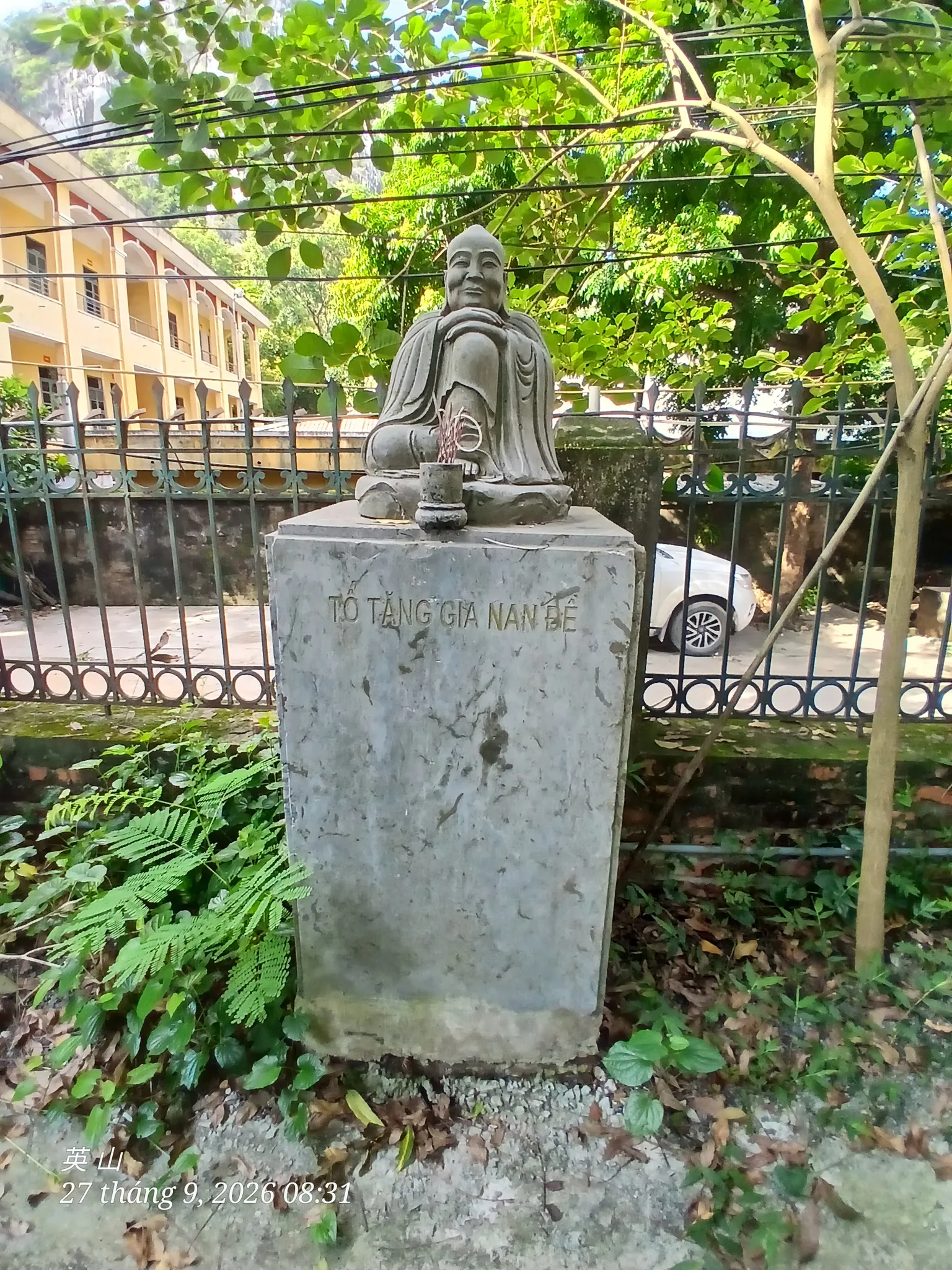 Tổ Tăng Già Nan Đề