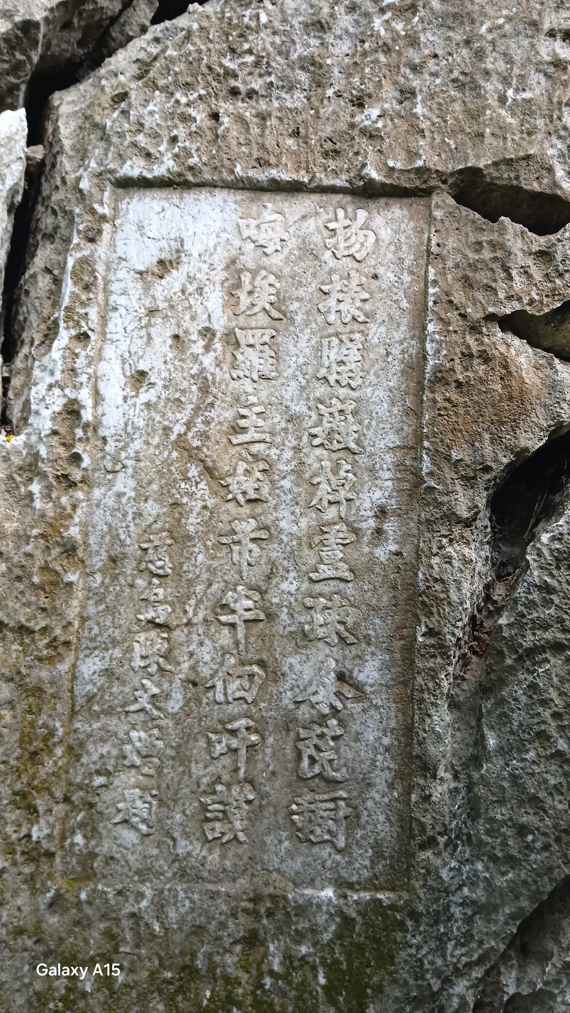 Minh văn trên vách đá chùa Vô Vi