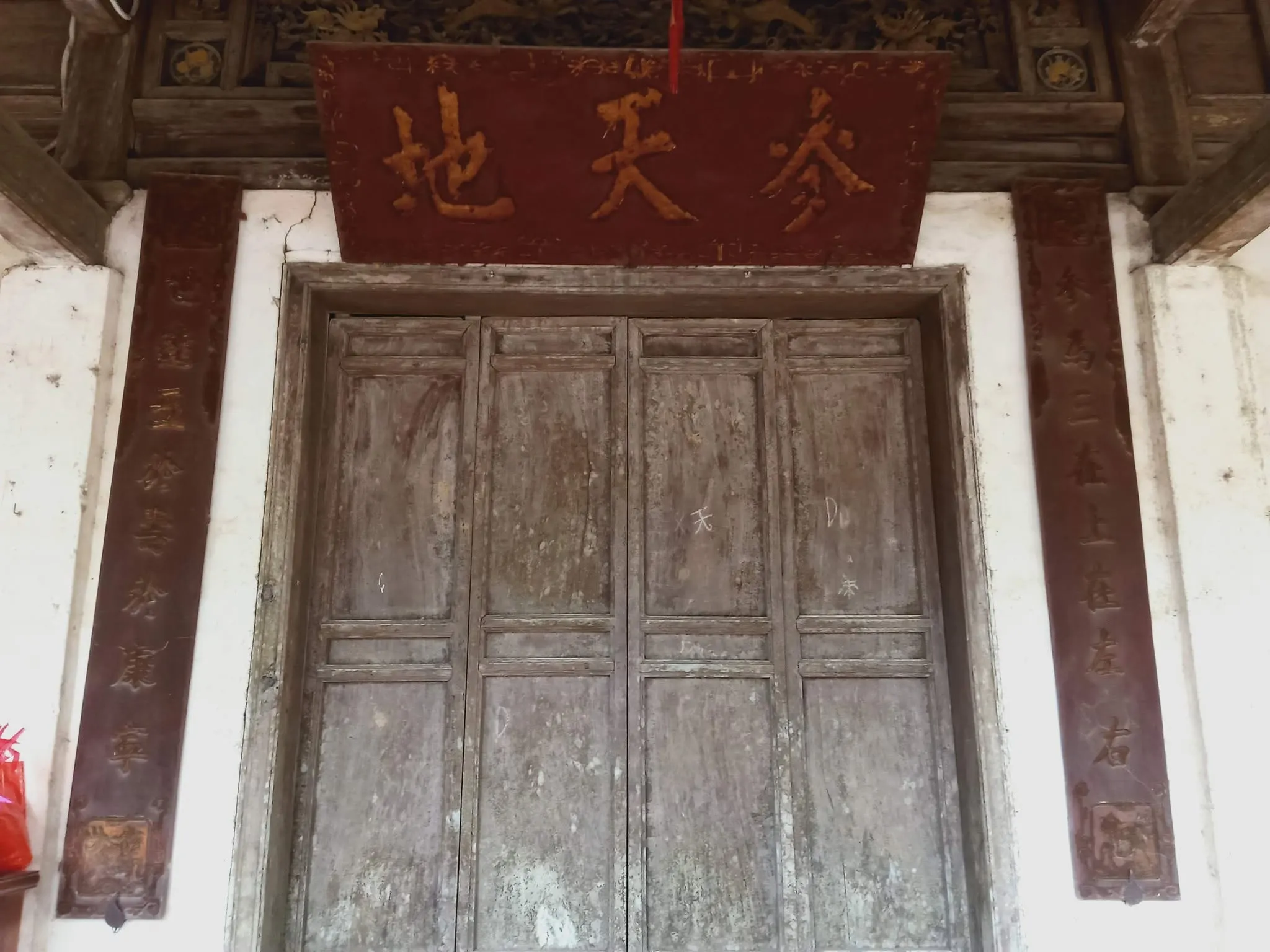 Hiện trạng Quán Thượng