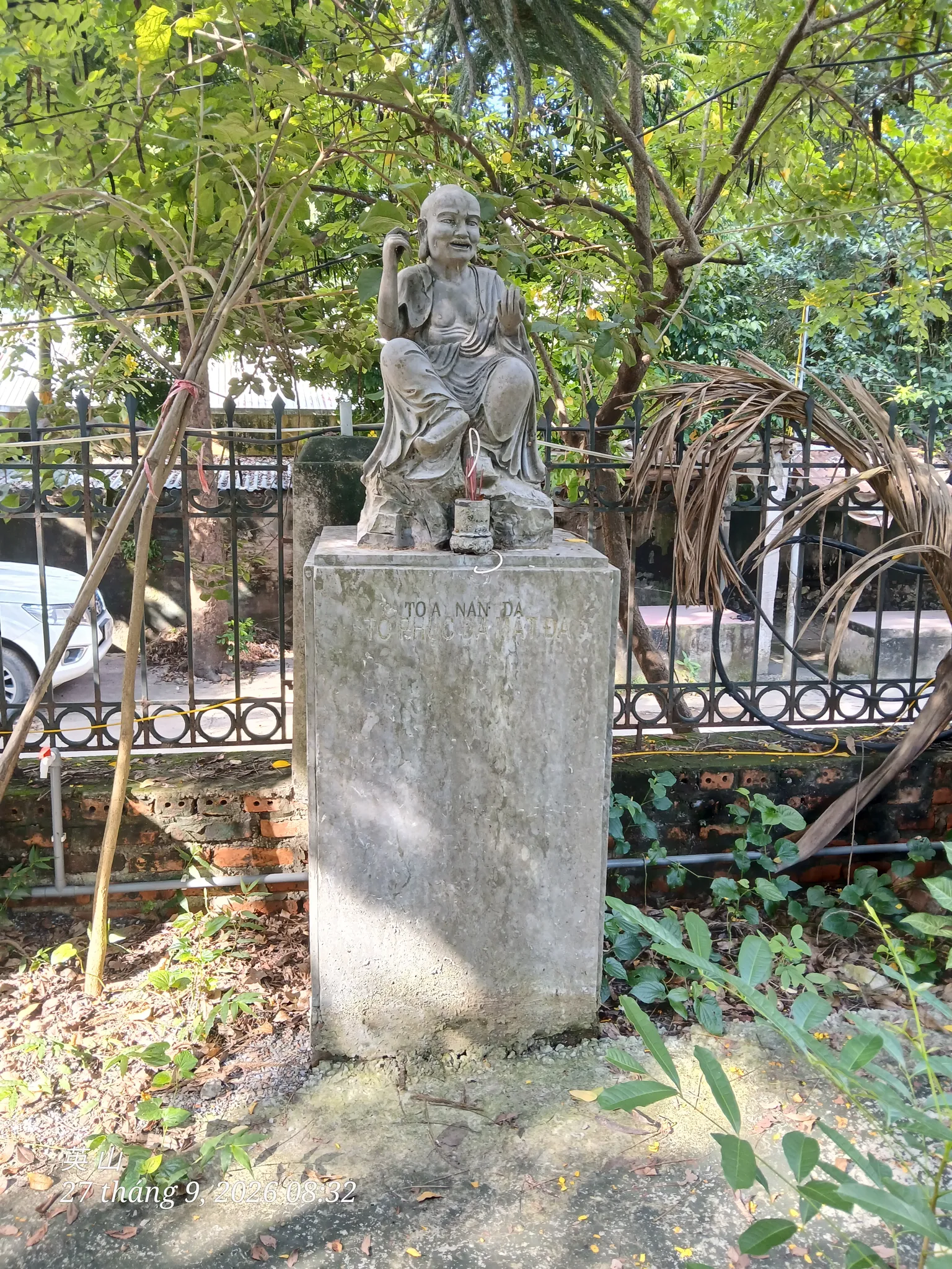Tổ Phục Đa Mật Đa