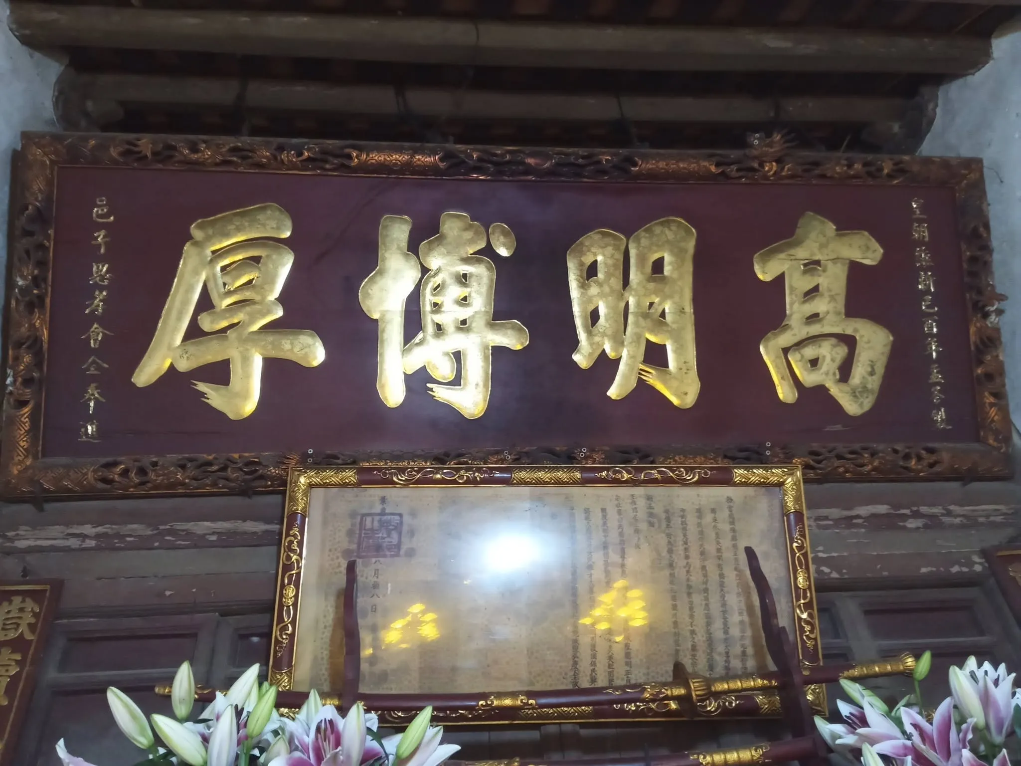 Sắc phong trong đình làng Cống Xuyên