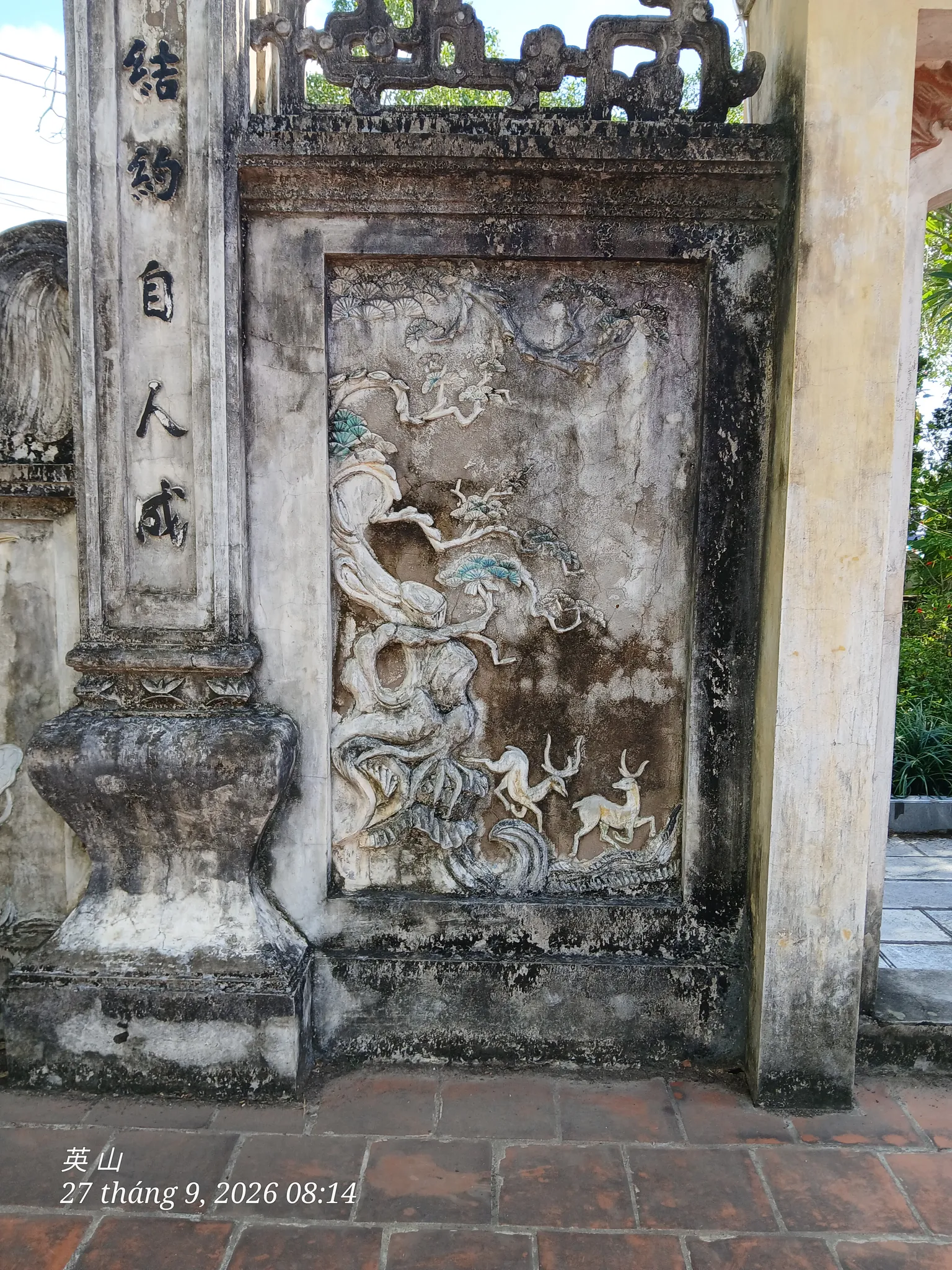 Phù điêu tranh tùng lộc trên tường cổng đình Long Châu Miếu