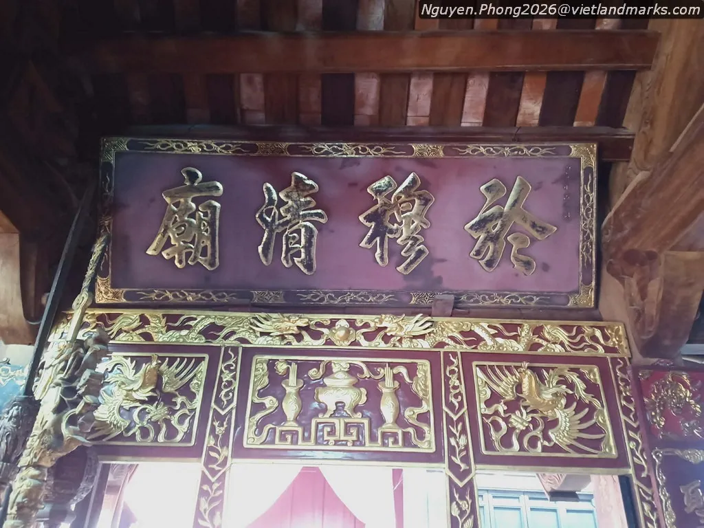 Bức hoành phi tại Đền Giang Xá